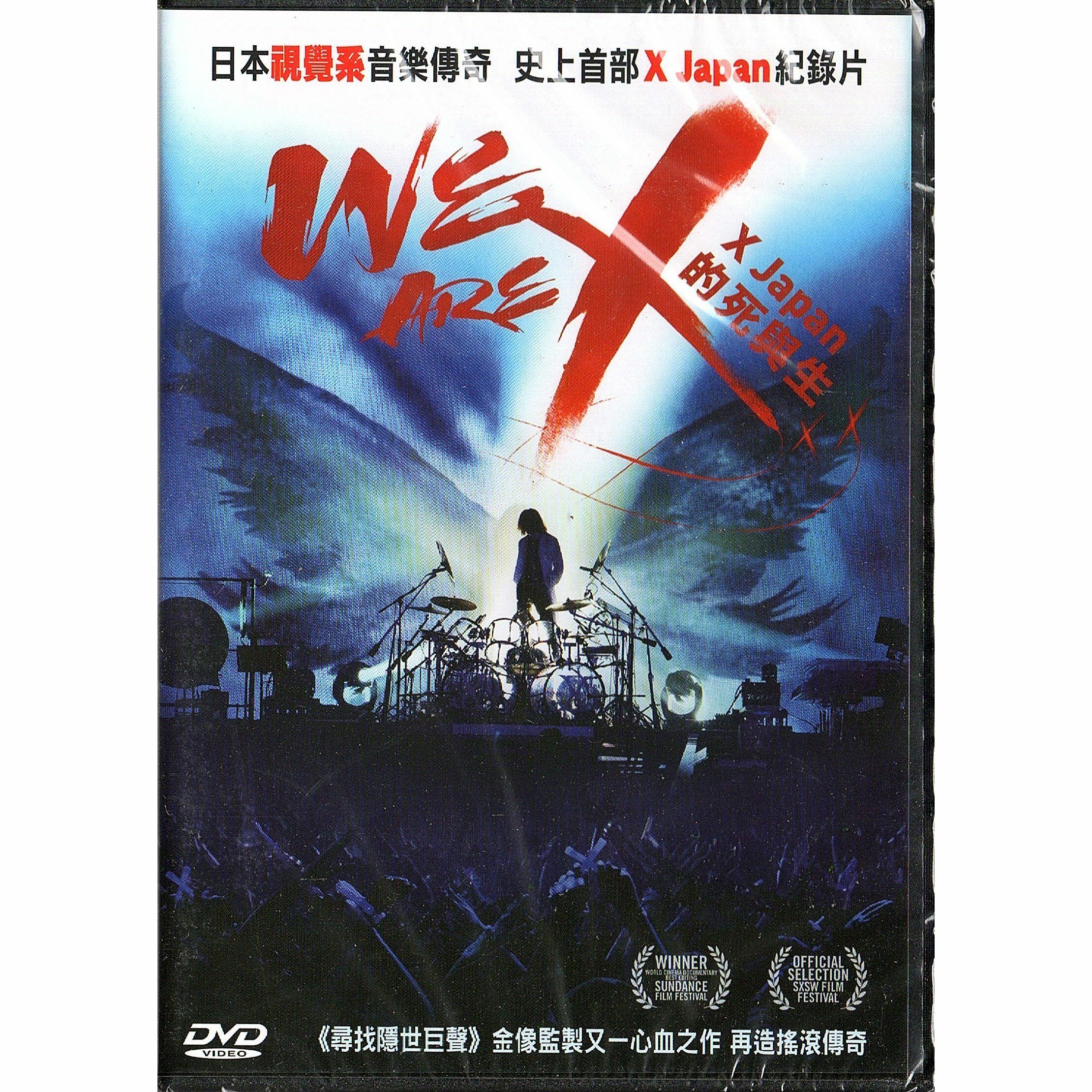 We Are X (DVD)