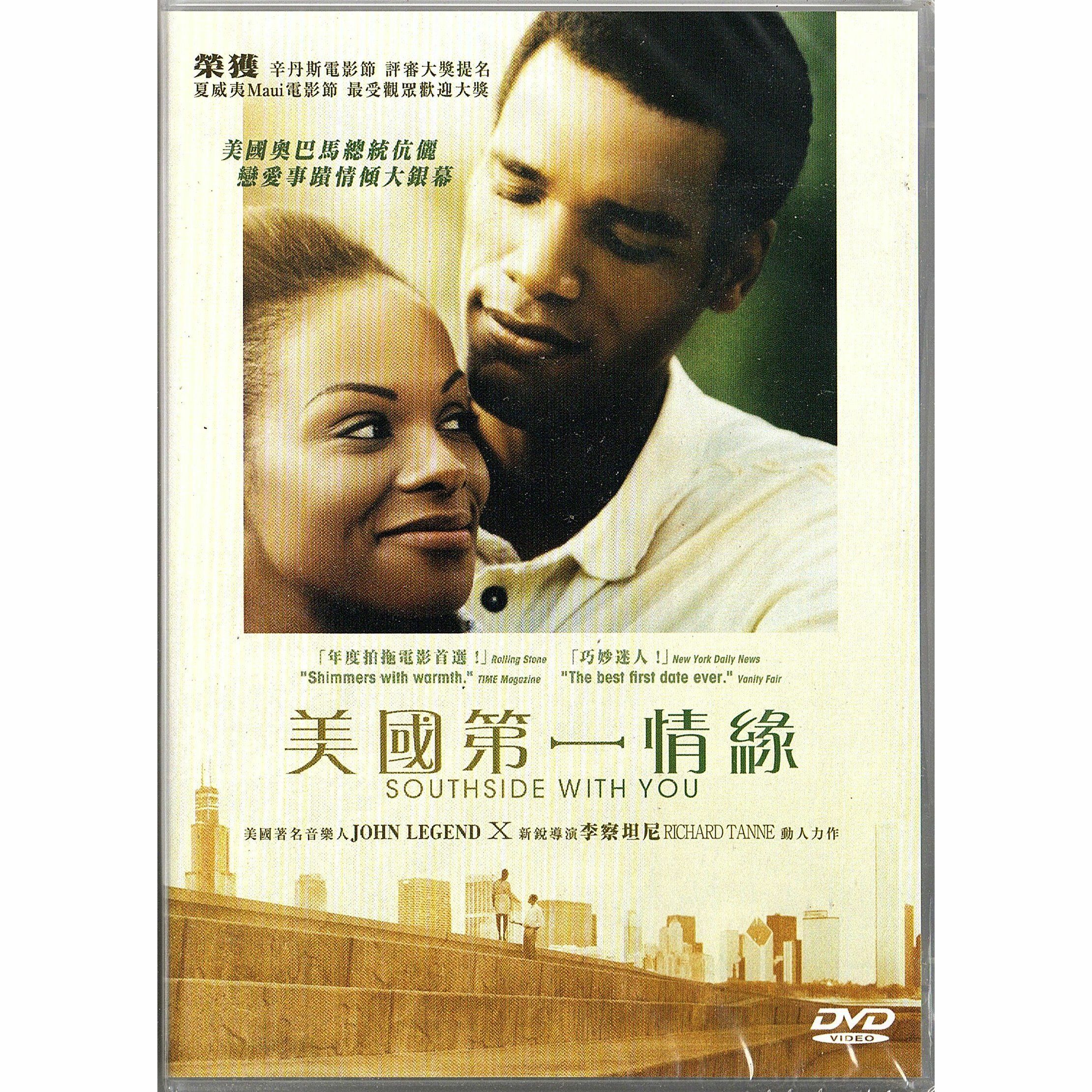Southside With You (DVD)