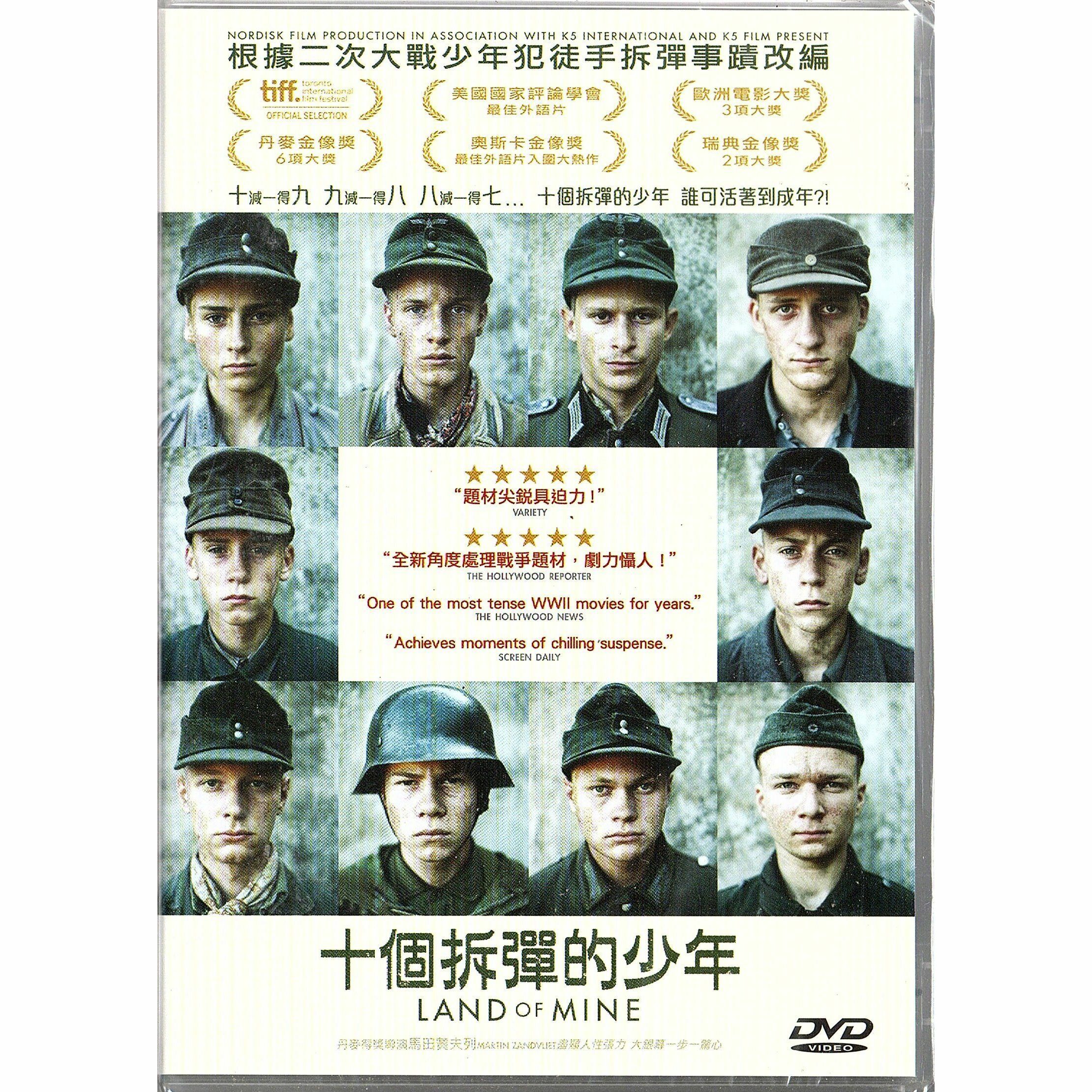 Land Of Mine (DVD)
