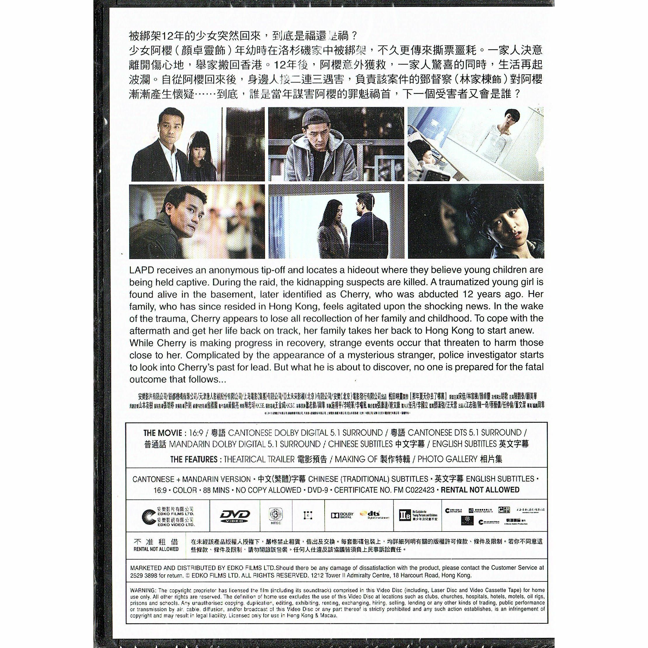 Cherry Returns (DVD)