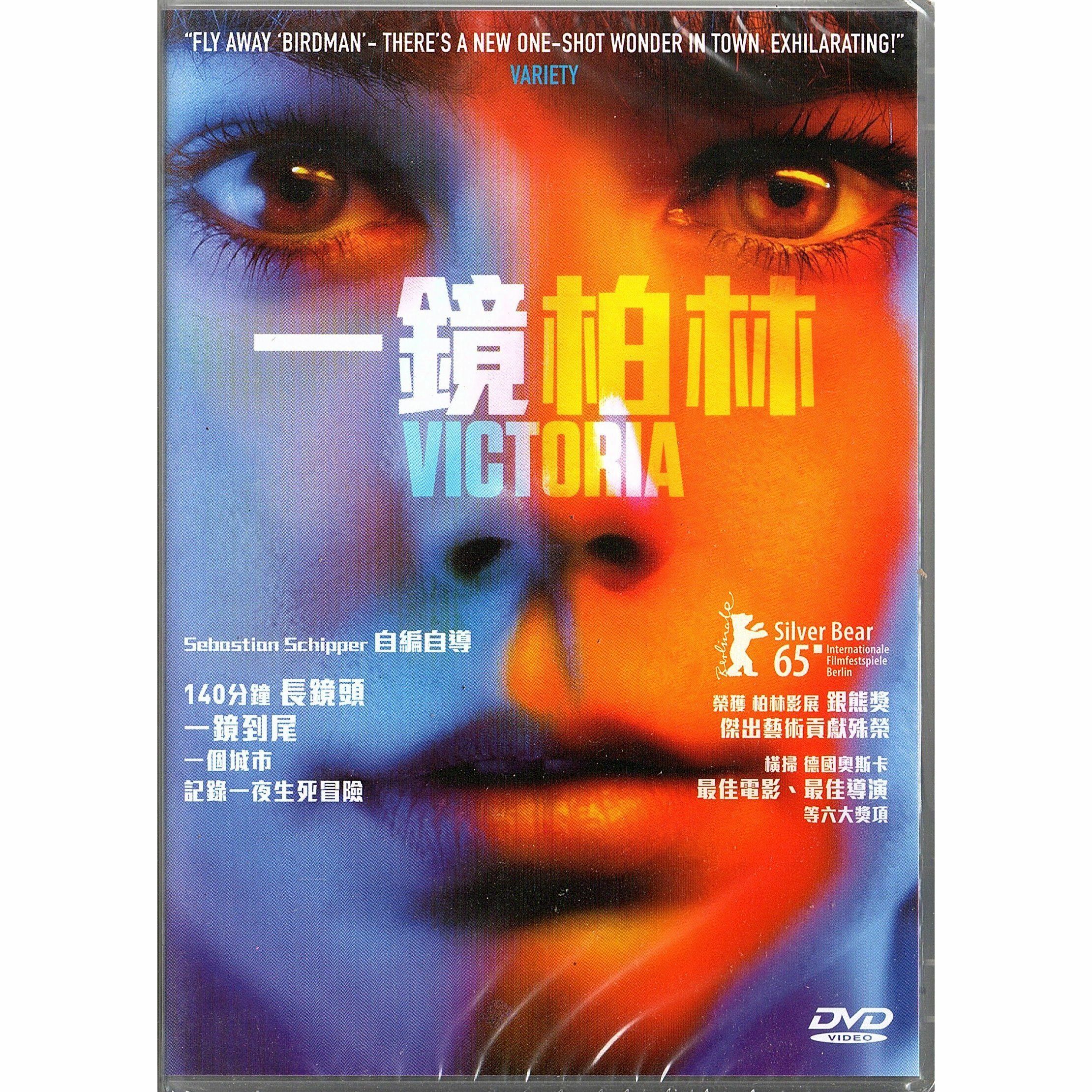 Victoria (2015) (DVD)