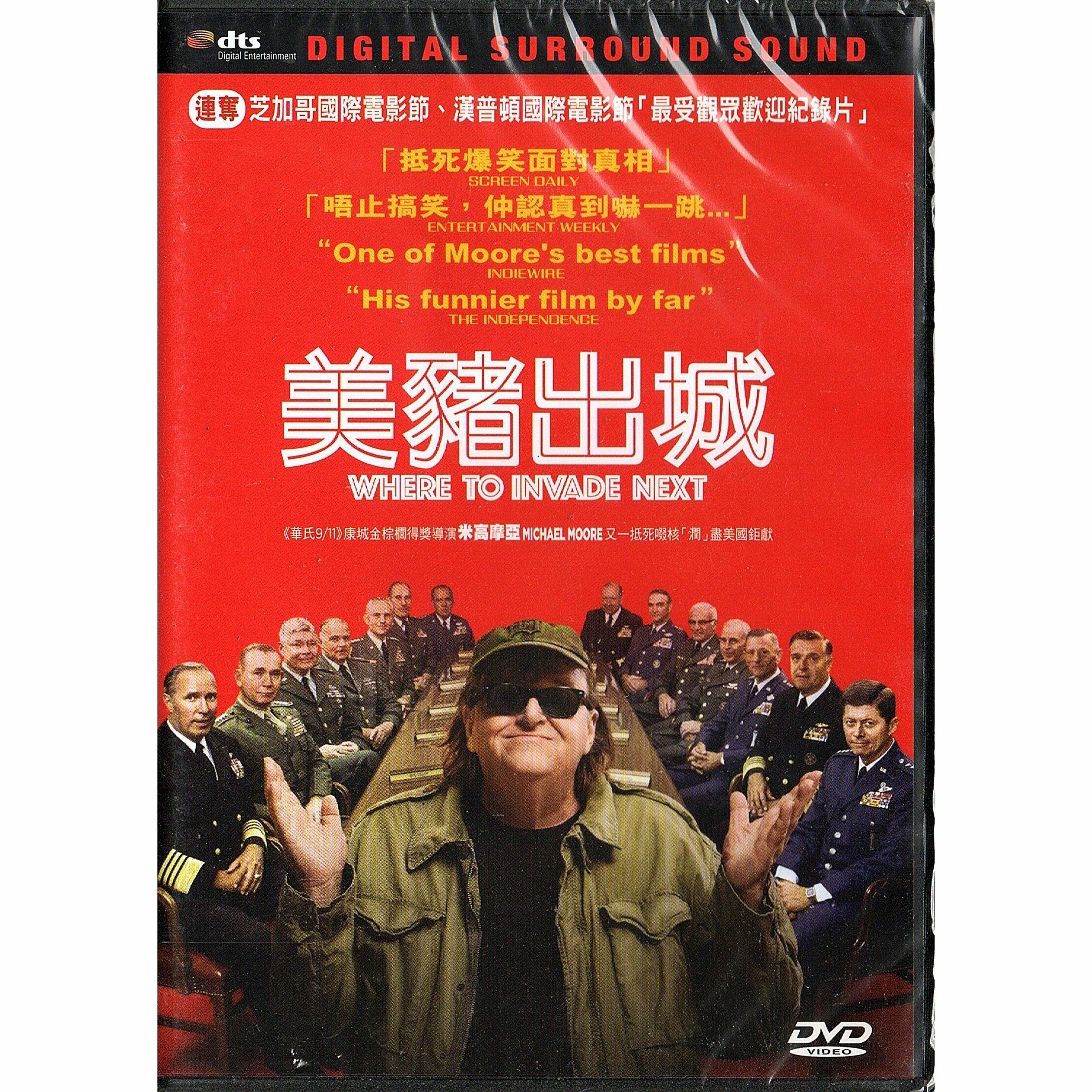 Where To Invade Next (DVD)