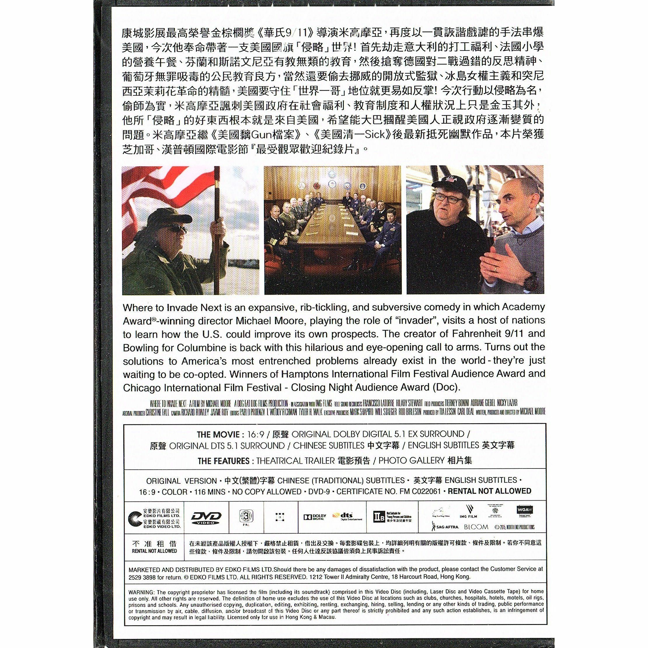 Where To Invade Next (DVD)