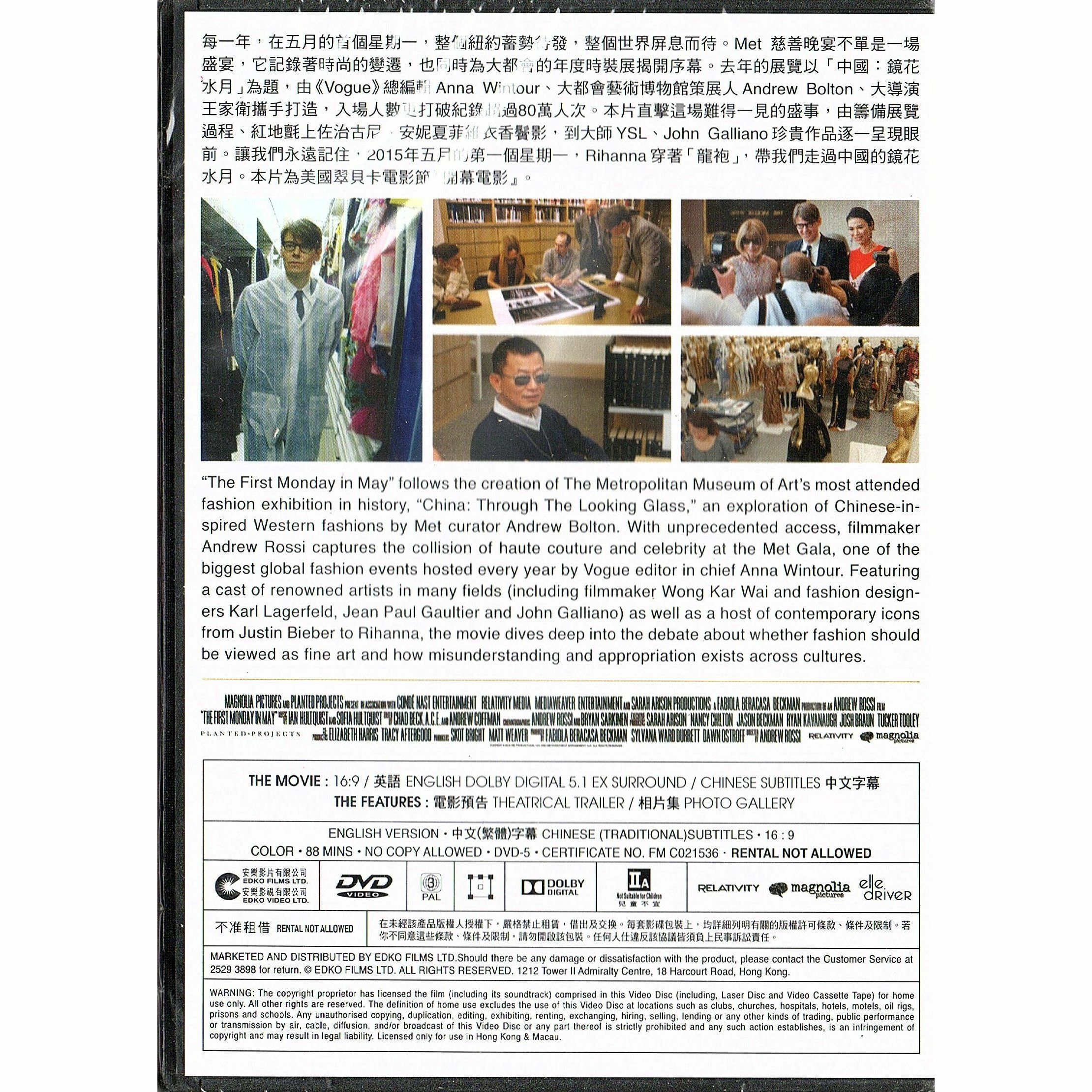 The First Monday In May (DVD)