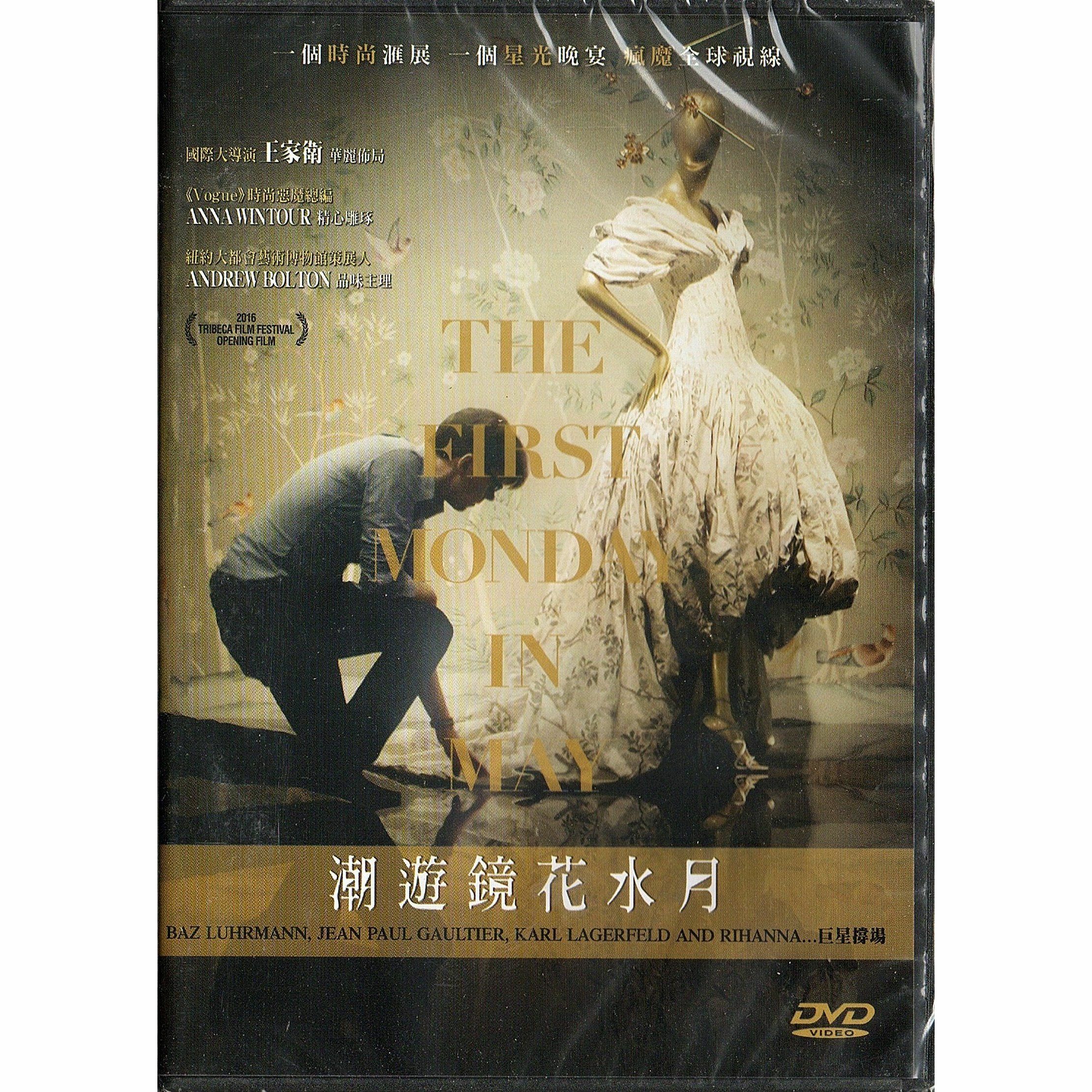 The First Monday In May (DVD)