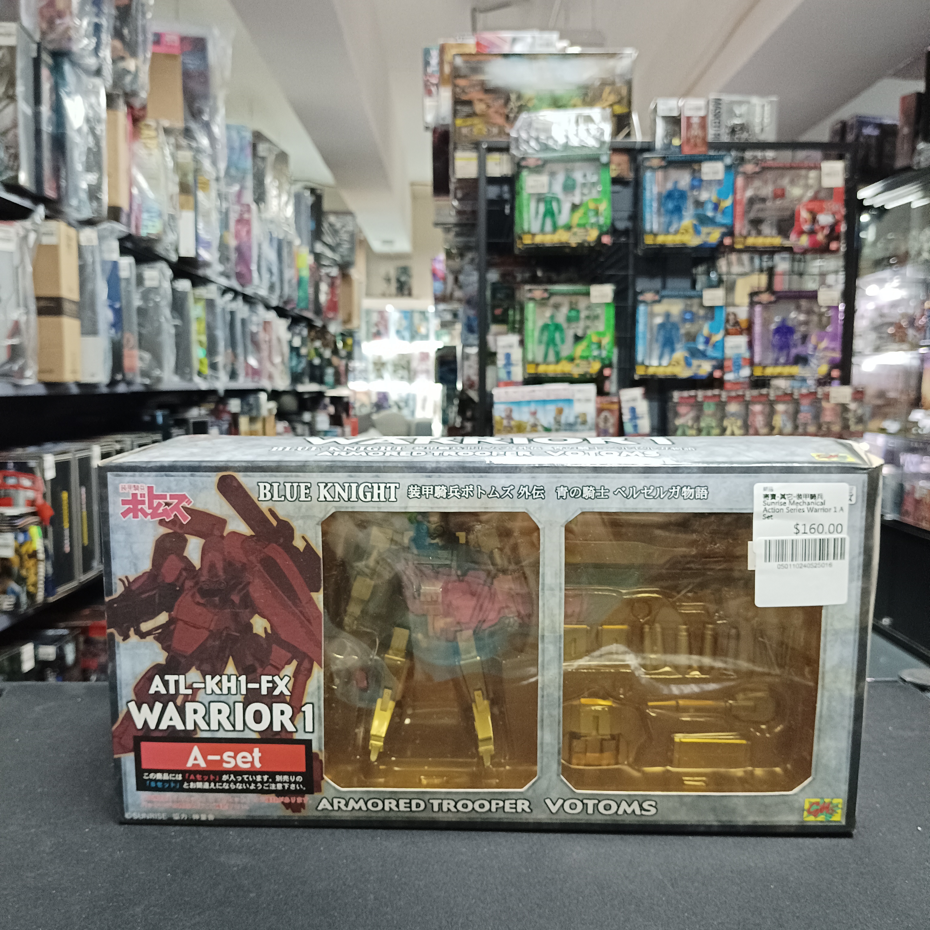 寄賣-其它-裝甲騎兵Sunrise Mechanical Action Series Warrior 1 A Set        