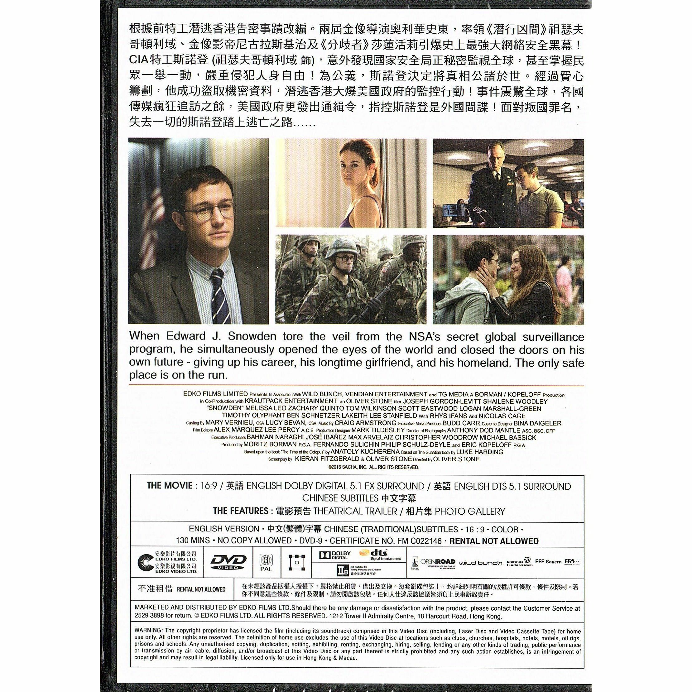 Snowden (DVD)