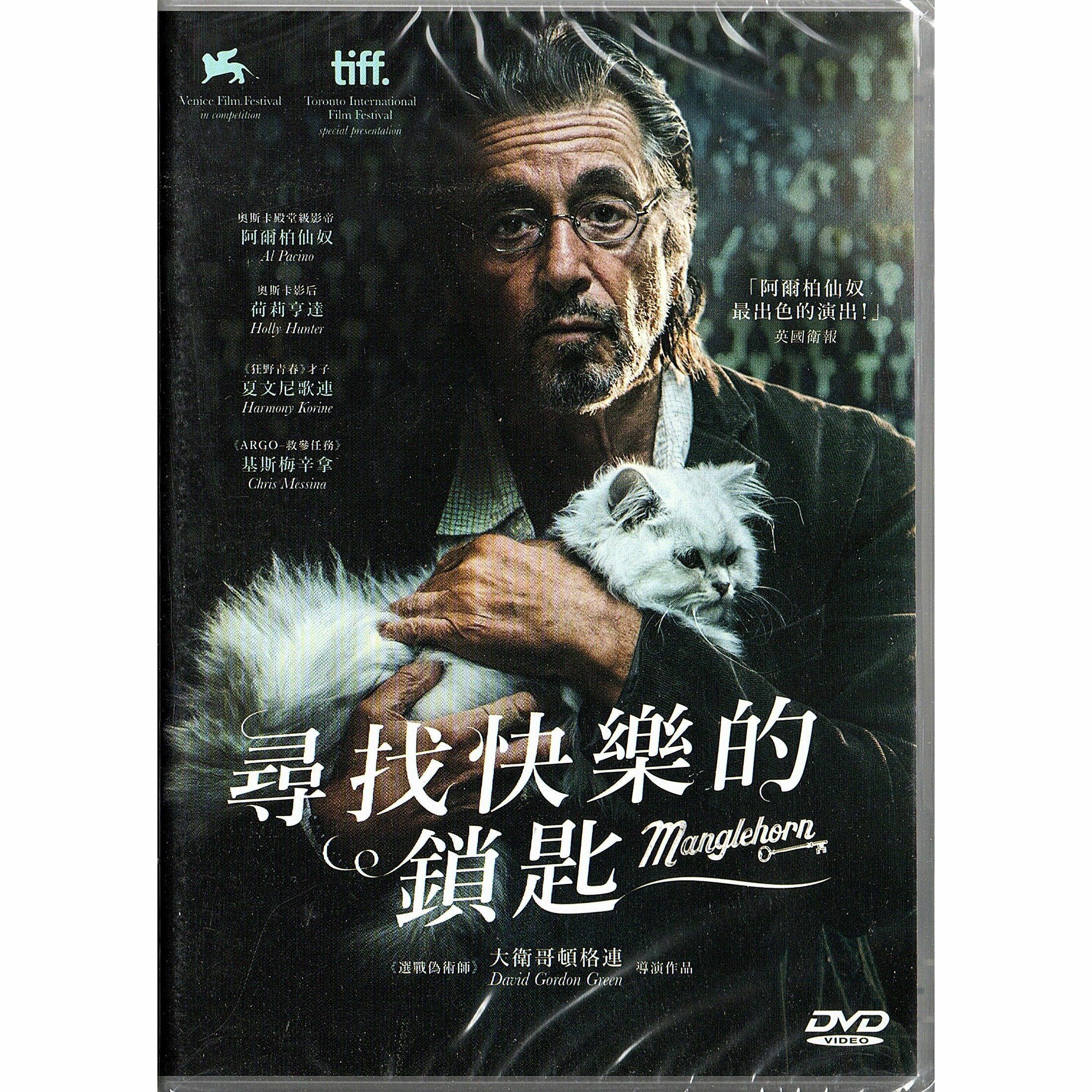 Manglehorn (2014) (DVD)