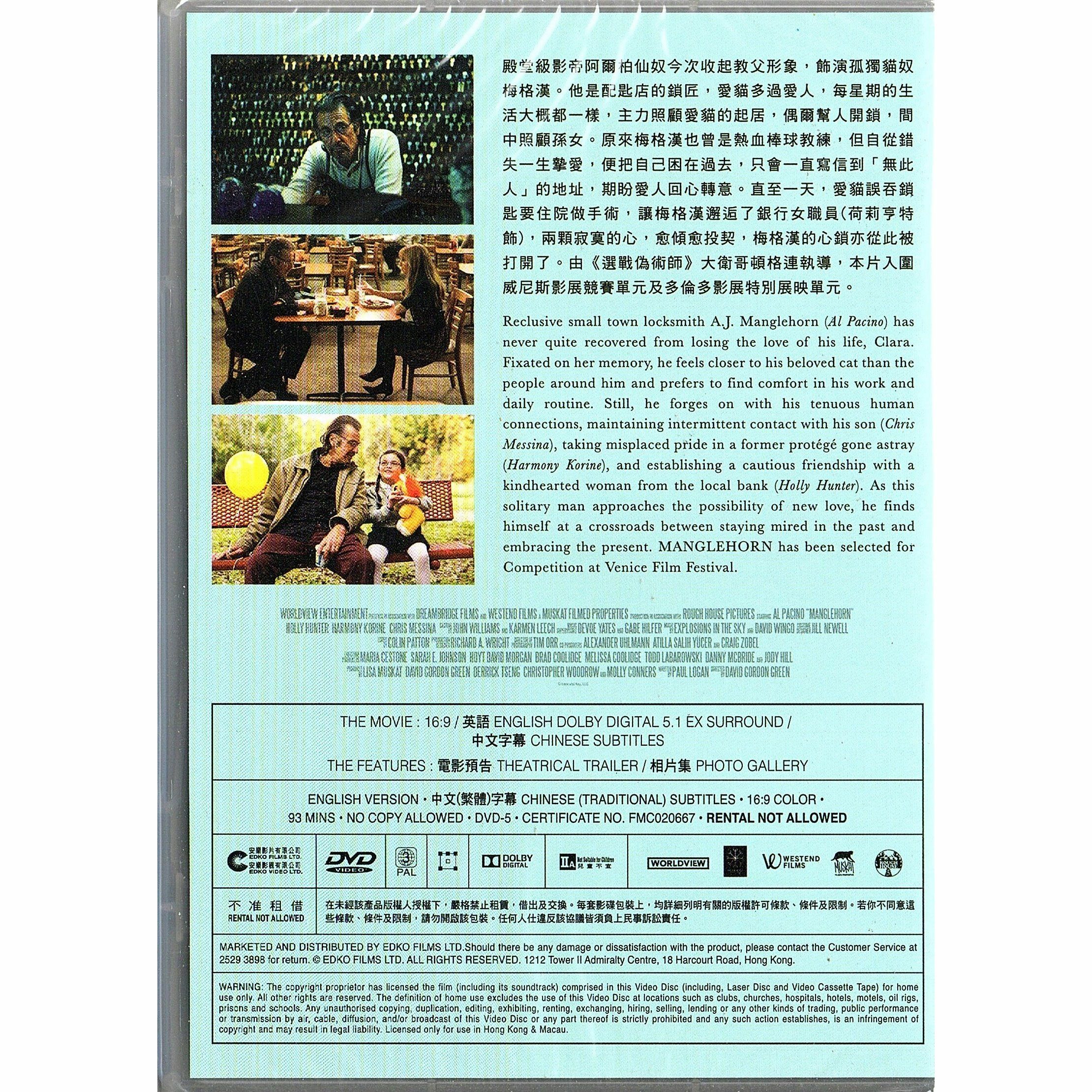 Manglehorn (2014) (DVD)