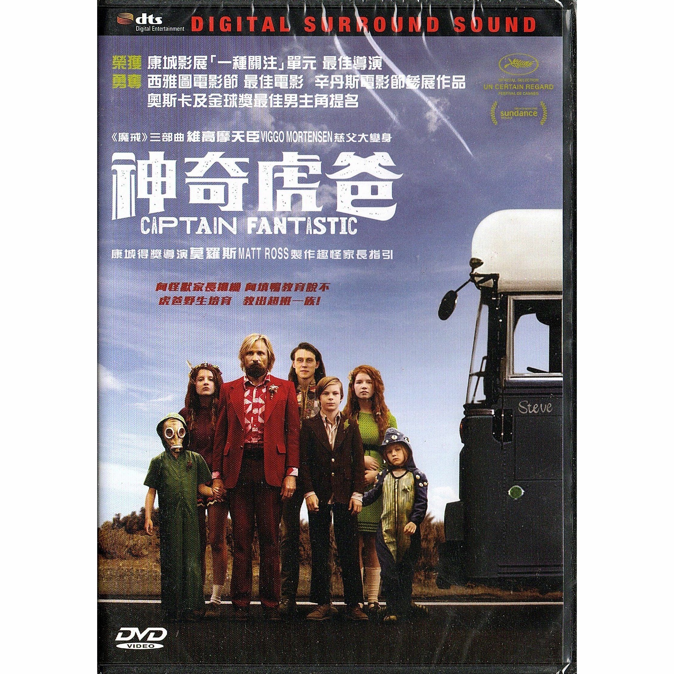 Captain Fantastic (DVD)