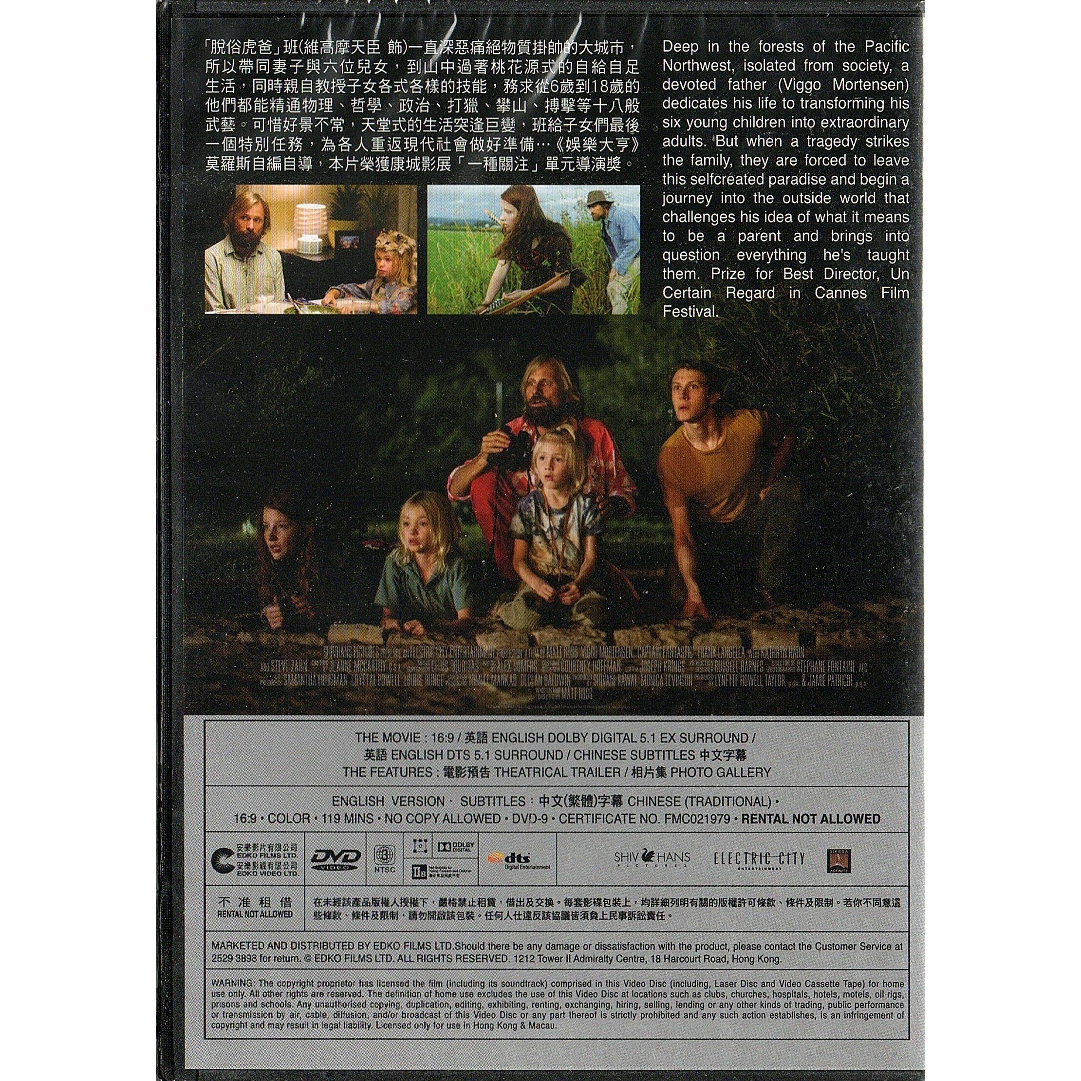 Captain Fantastic (DVD)