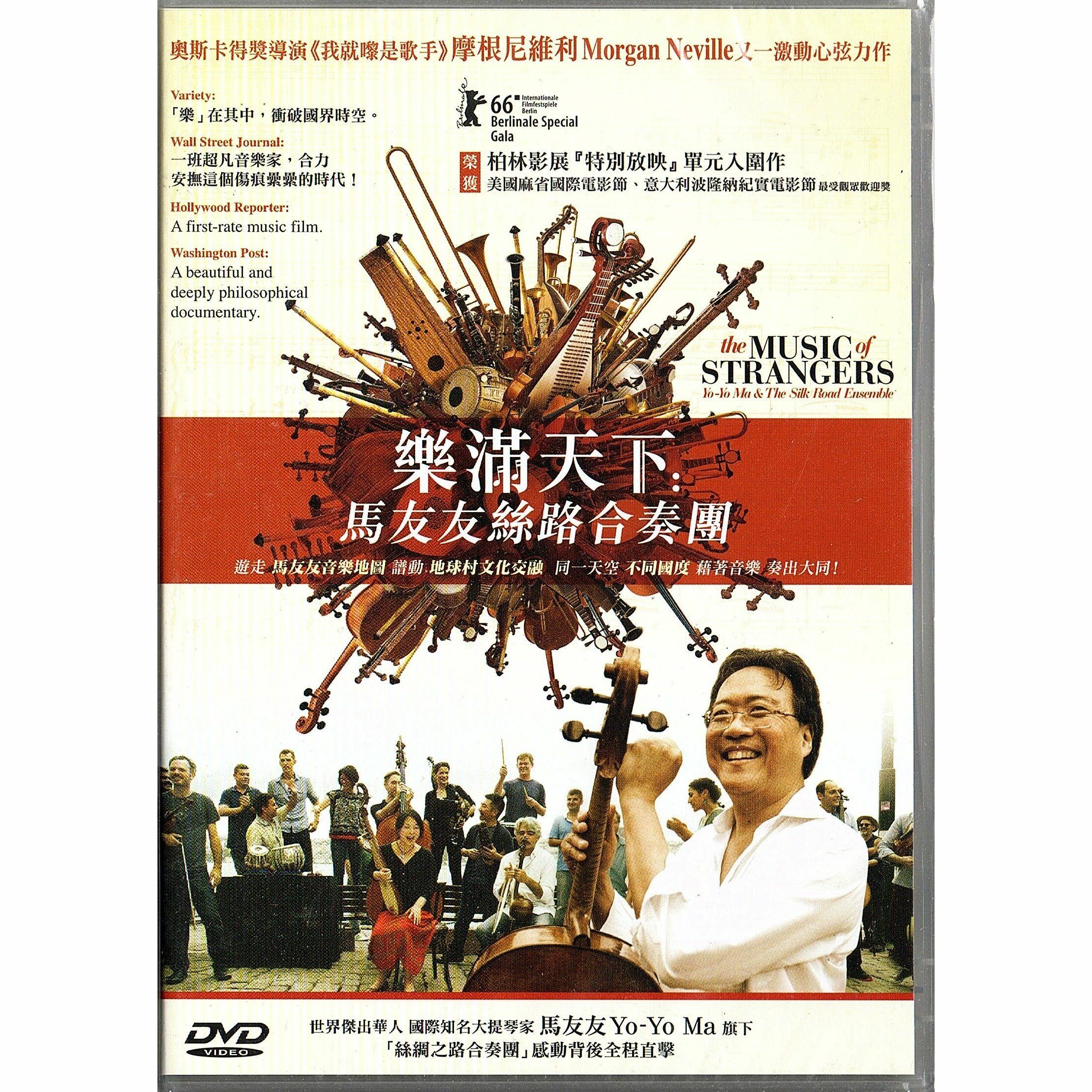 The Music Of Strangers: Yo-Yo Ma And The Silk Road Ensemble (DVD)