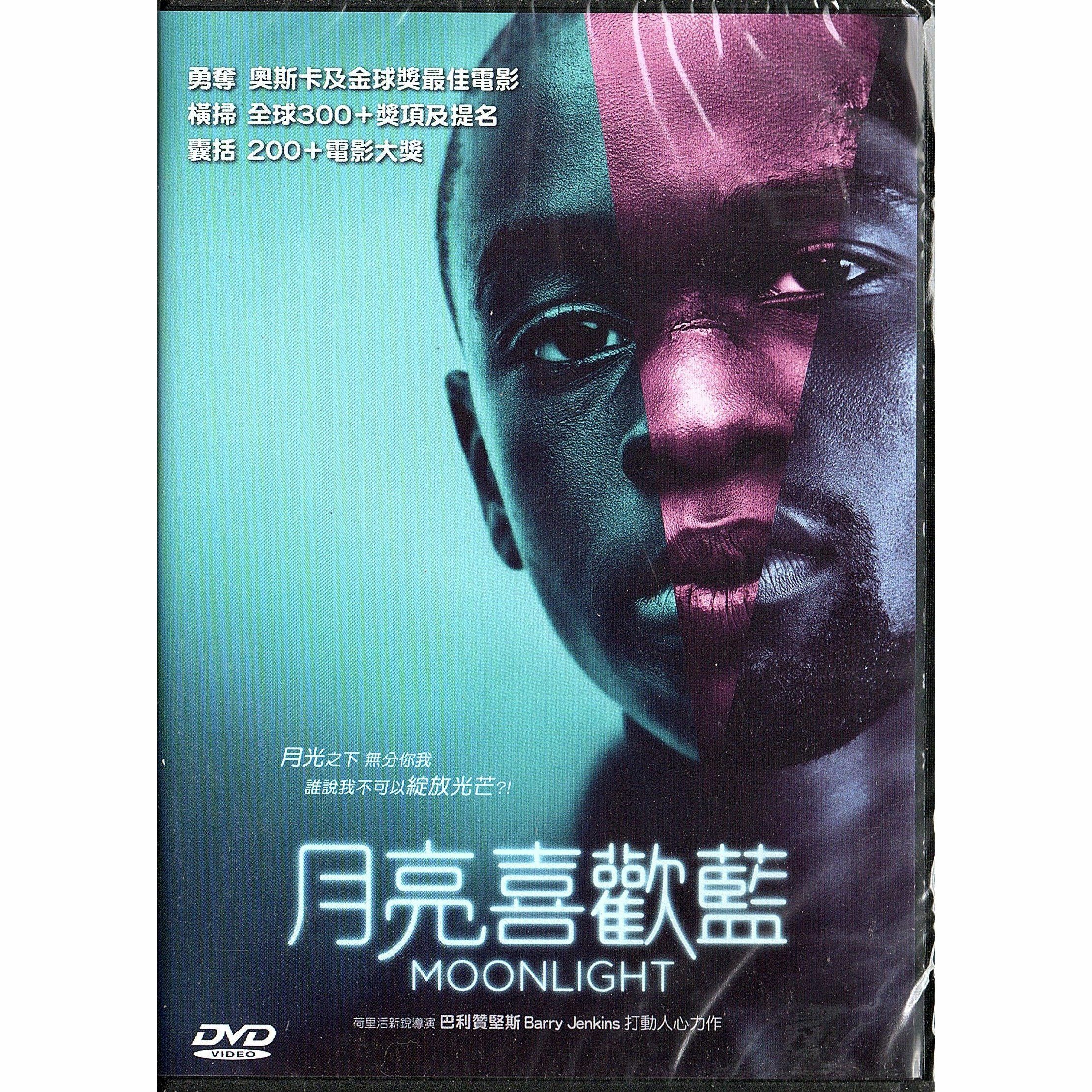 Moonlight (2016) (DVD)