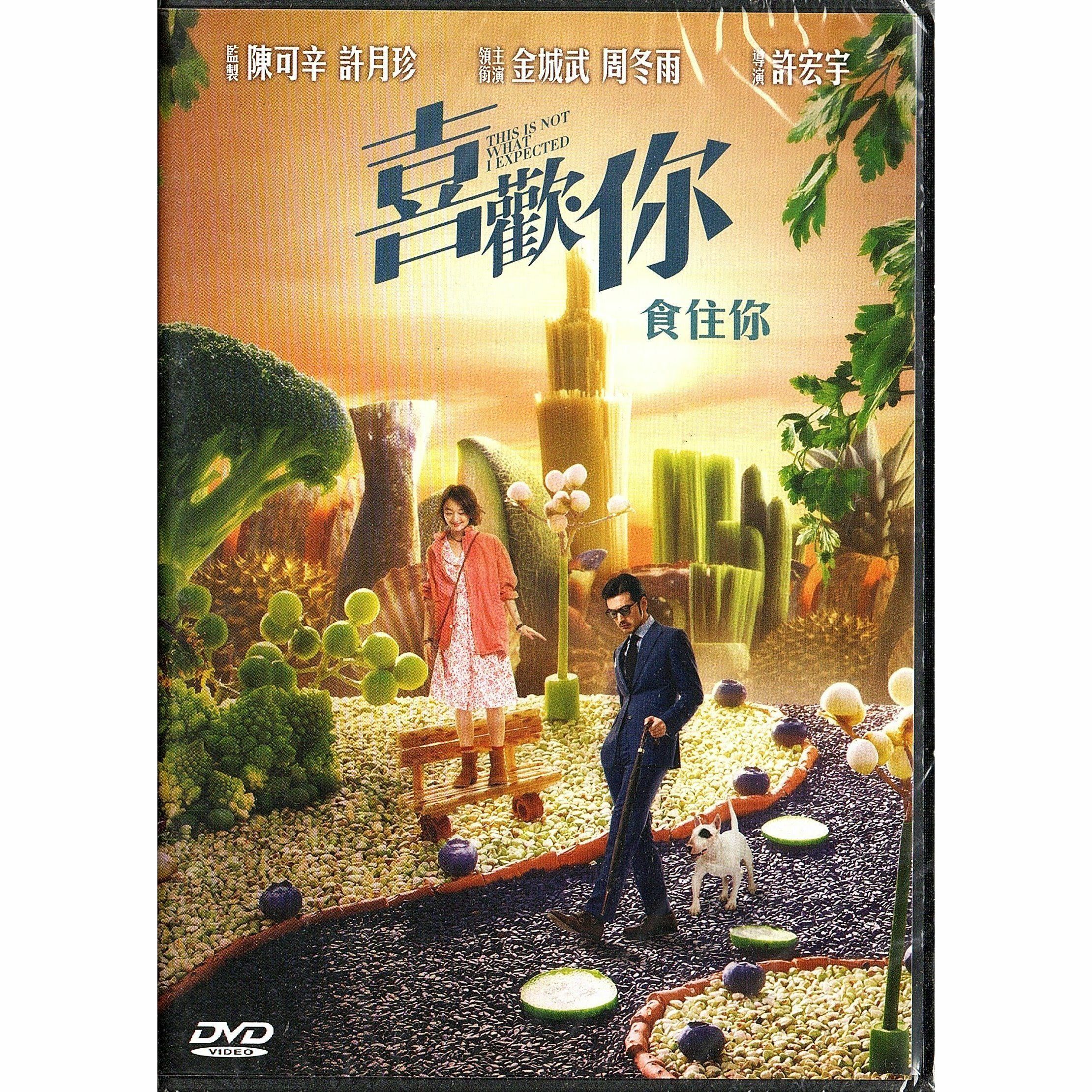 This Is Not What I Expected (DVD)