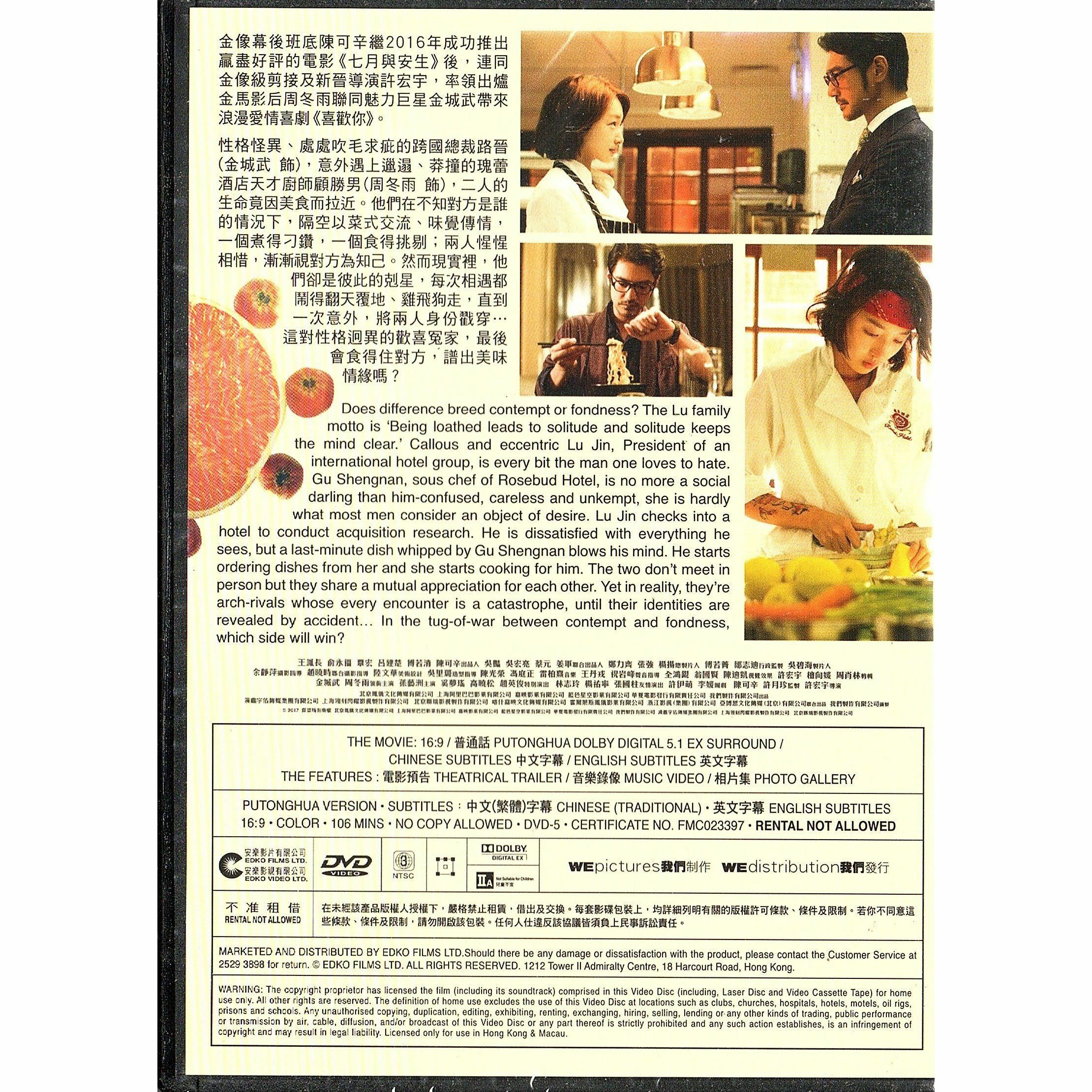 This Is Not What I Expected (DVD)