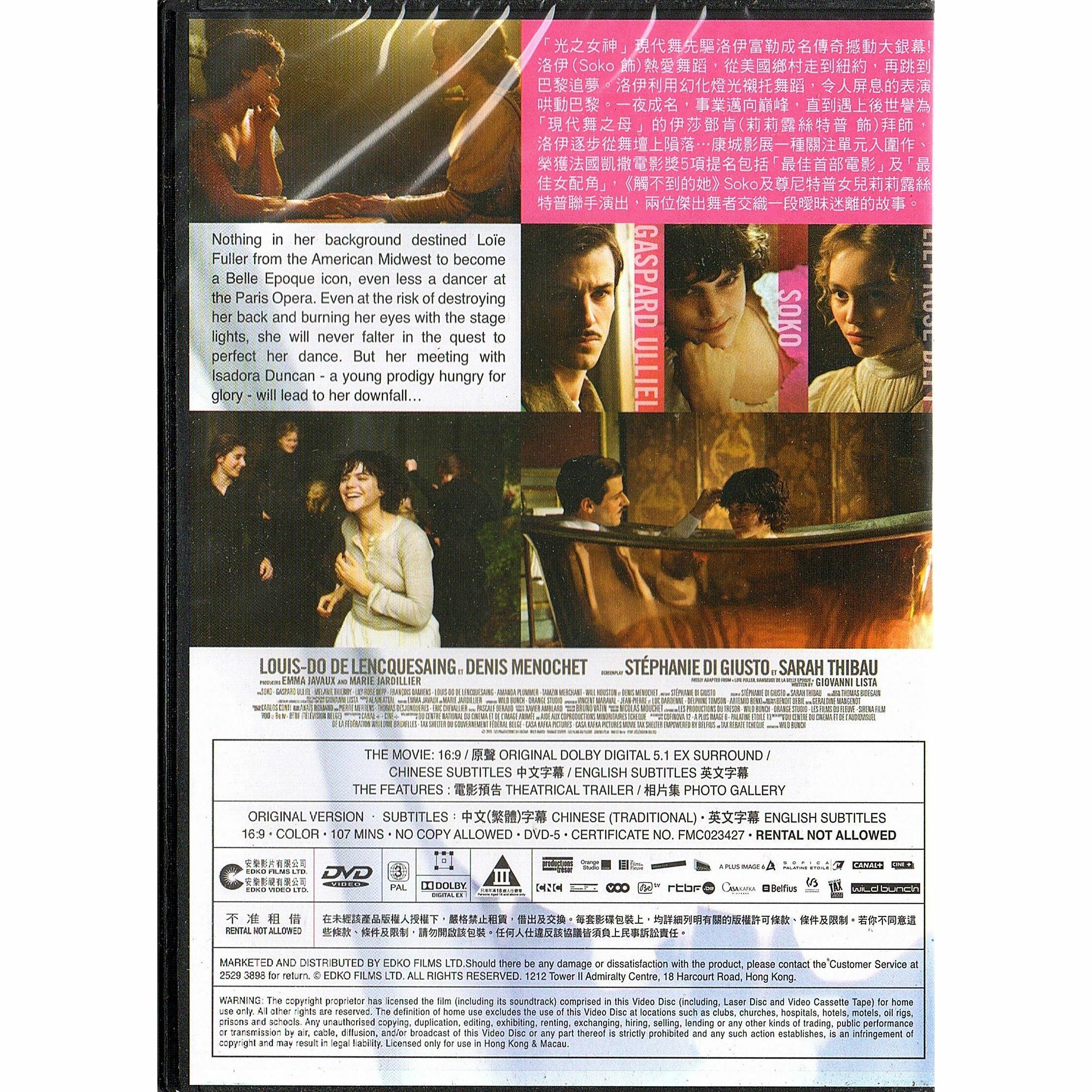 The Dancer (2016) (DVD)