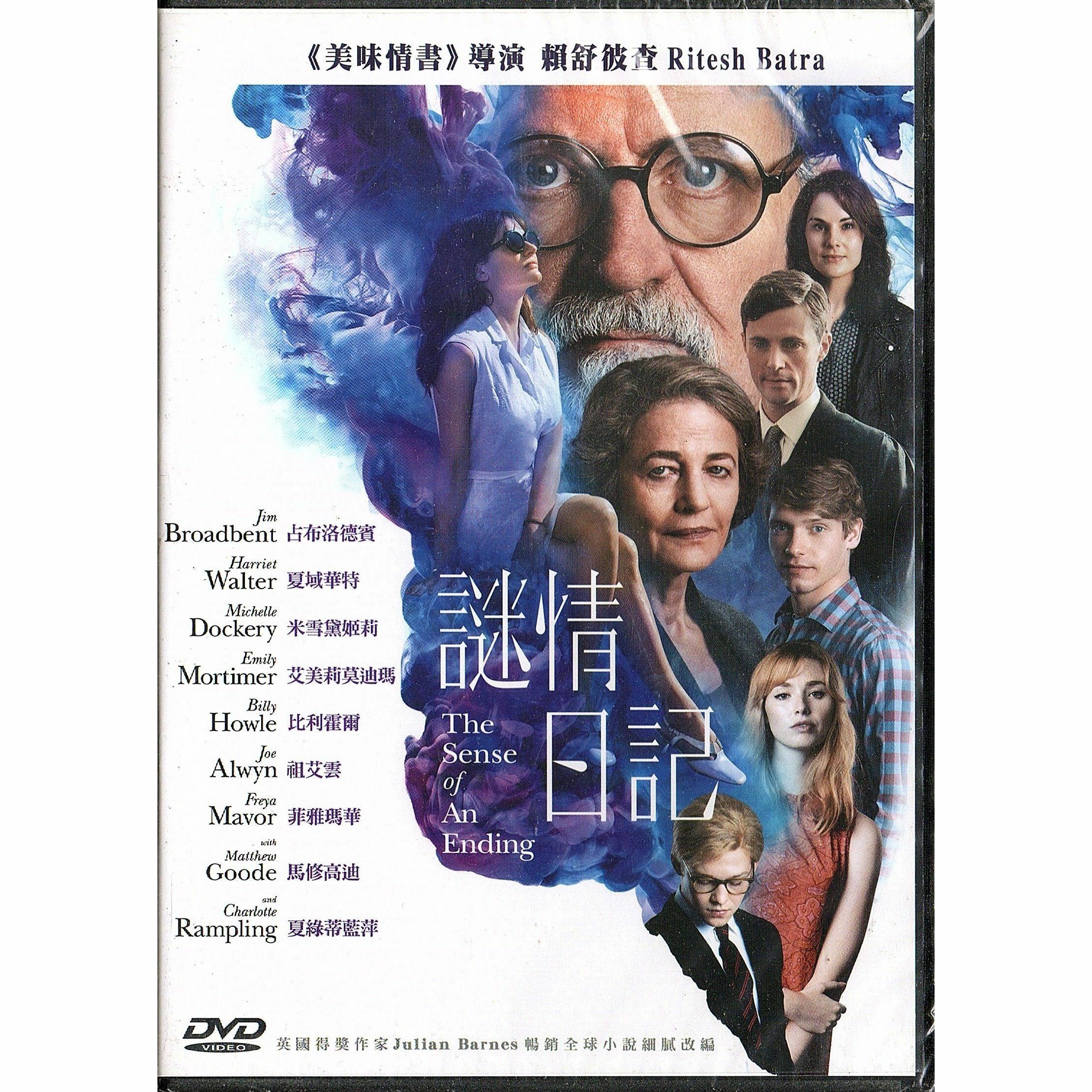 The Sense of An Ending (DVD)