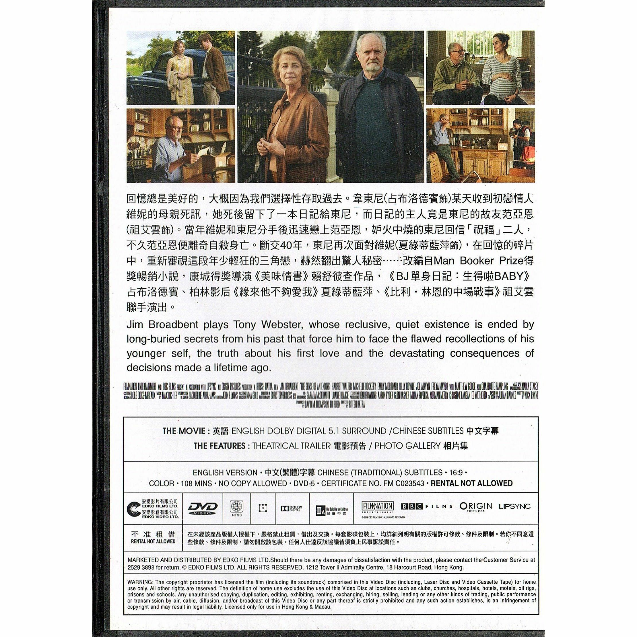 The Sense of An Ending (DVD)