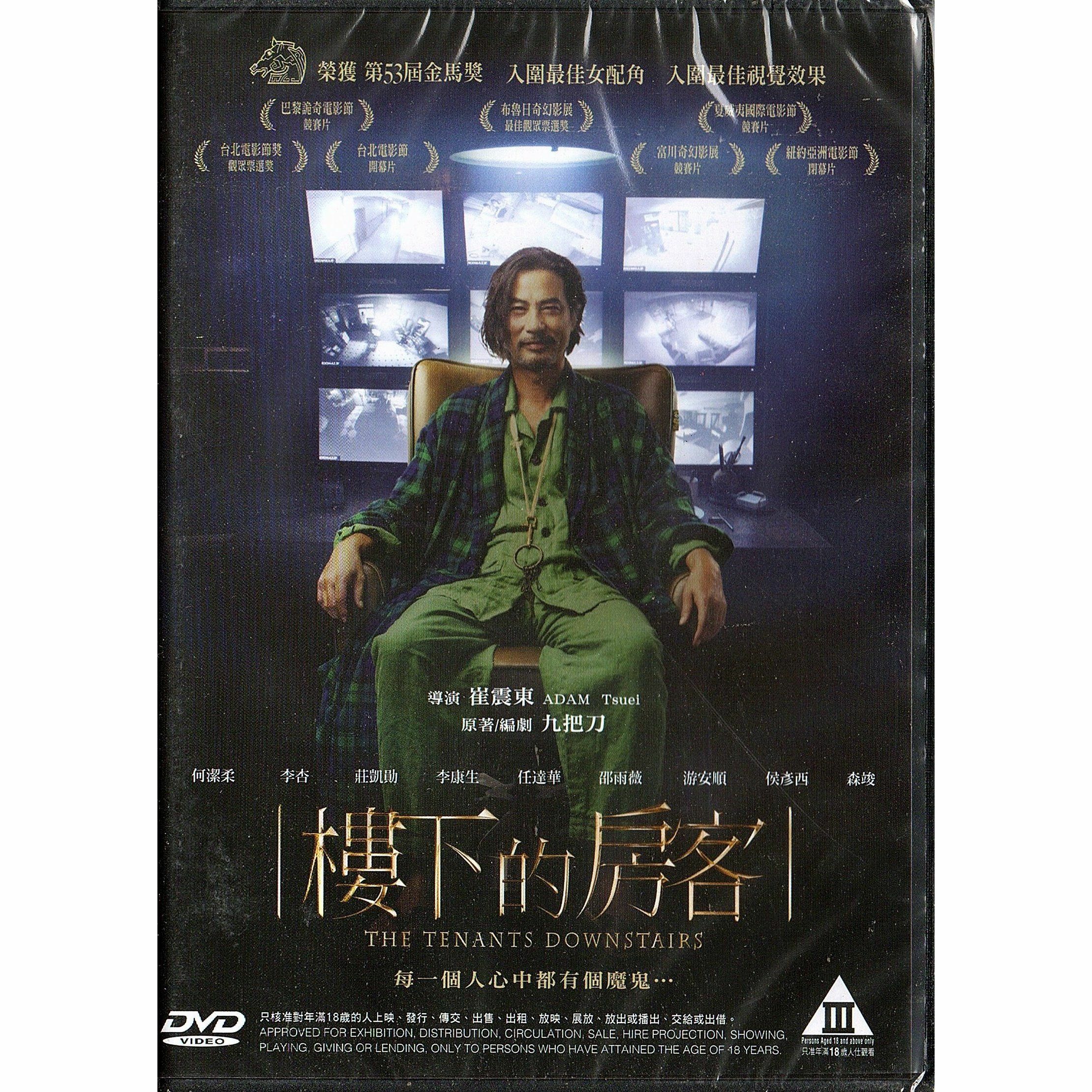 The Tenants Downstairs (DVD)