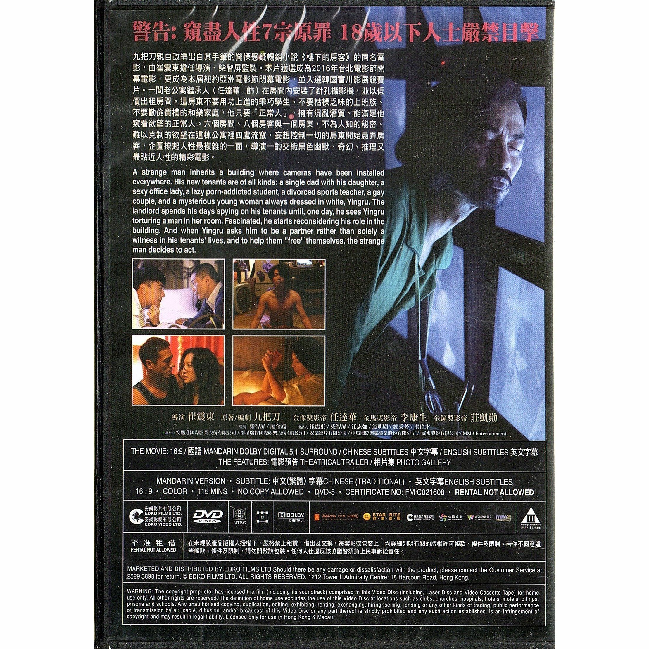 The Tenants Downstairs (DVD)