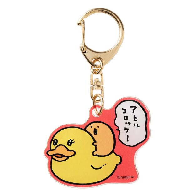 預訂｜可樂餅 亞克力鎖匙扣 (鴨子可樂餅)