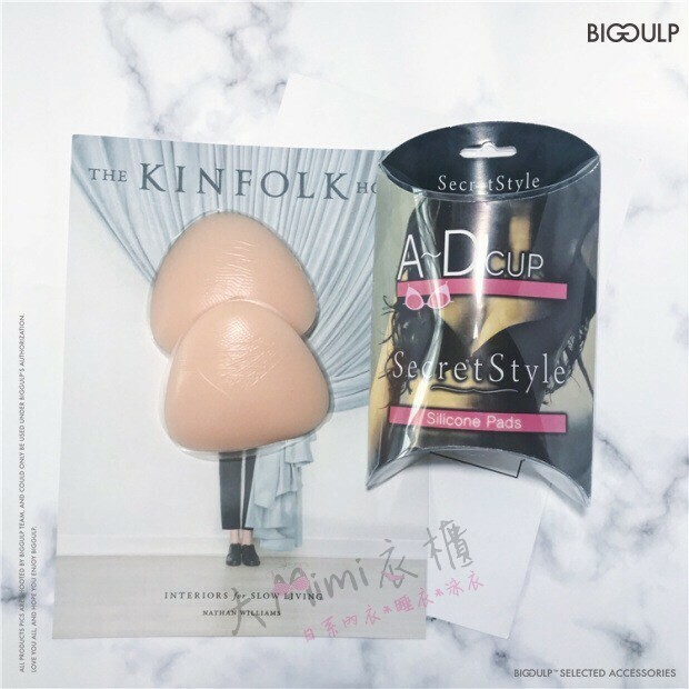 爆乳神器三角矽膠襯墊