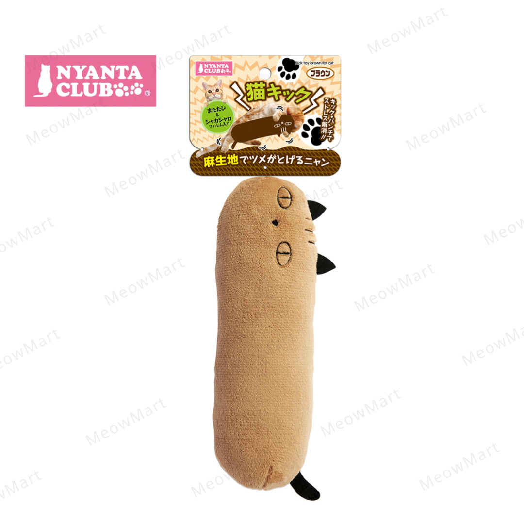 日本 Nyanta Club 懶惰貓麻布踢踢玩具 (啡色)