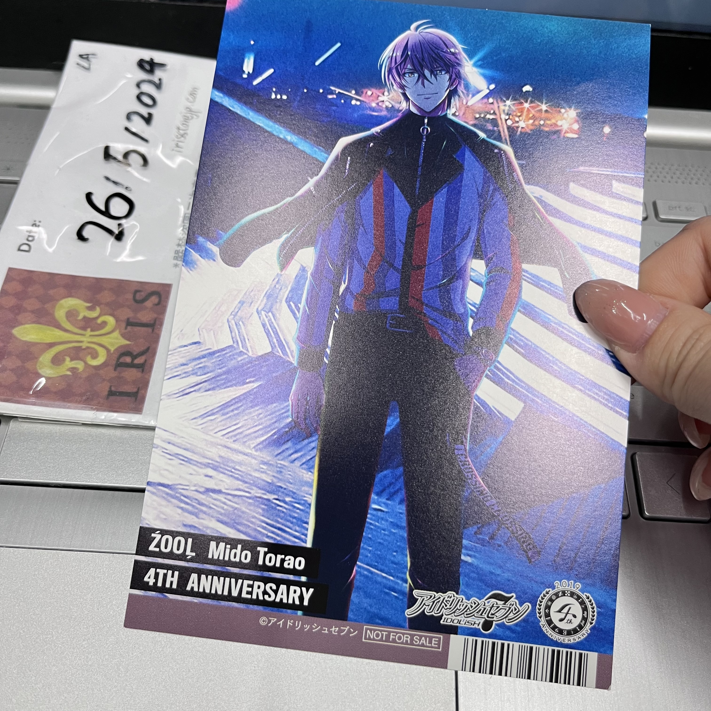 I7 虎於 明信片 (瑕)