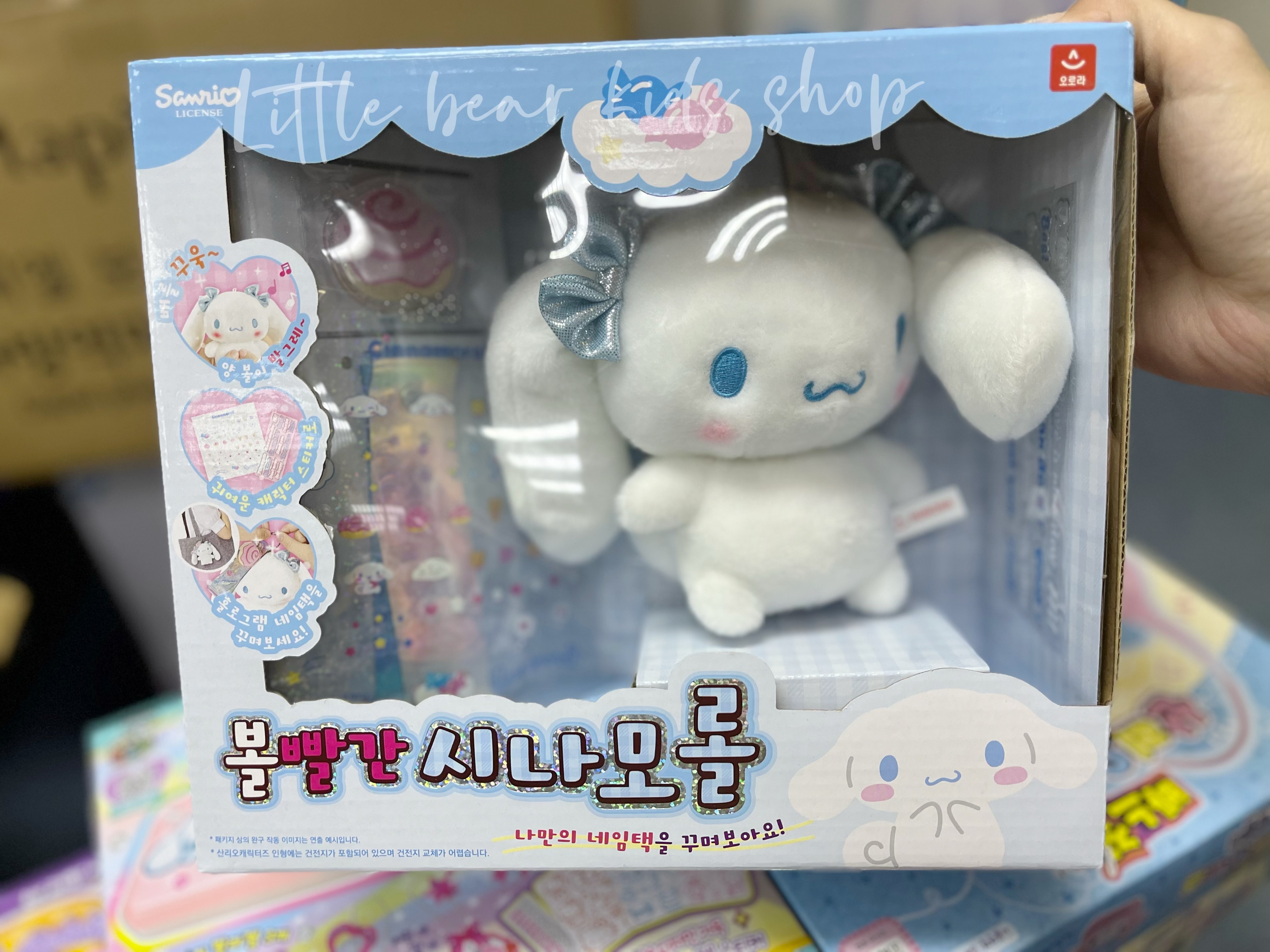 (現貨) 韓國直送🇰🇷Sanrio Diy角色音樂公仔😍