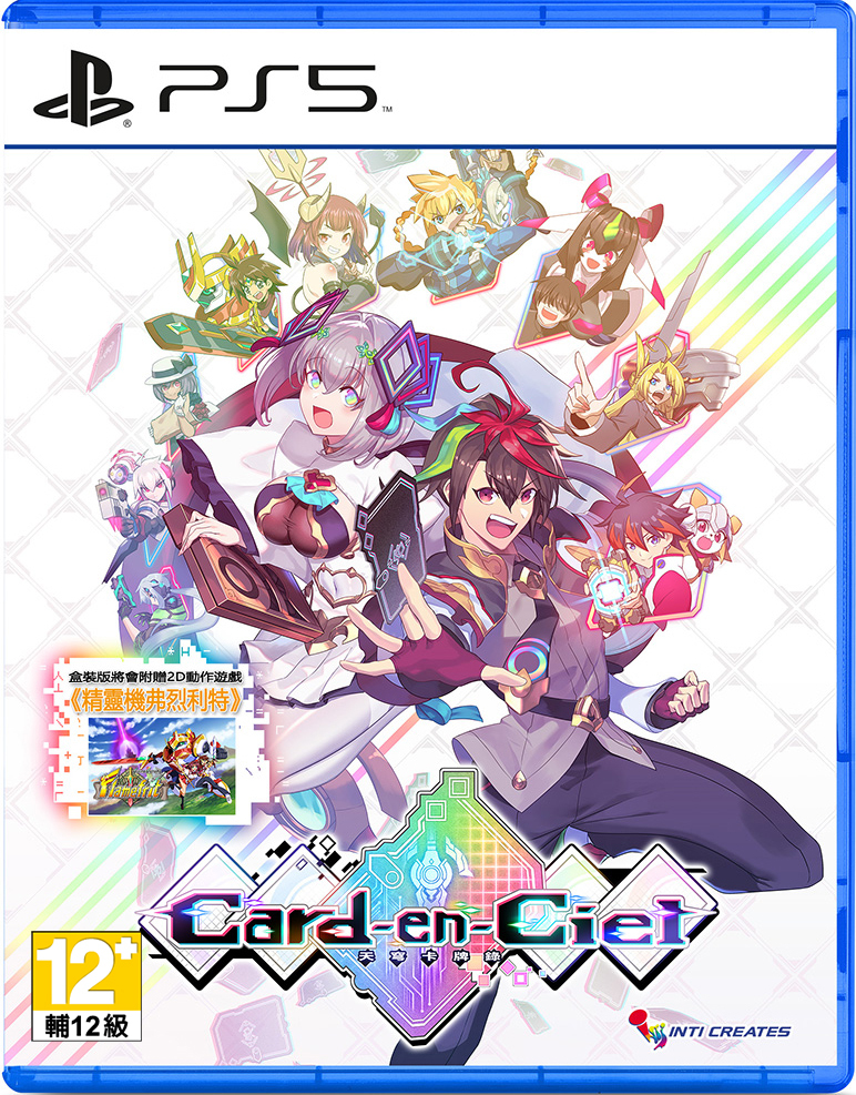 PS5 Card-en-Ciel 天穹卡牌錄 中文版