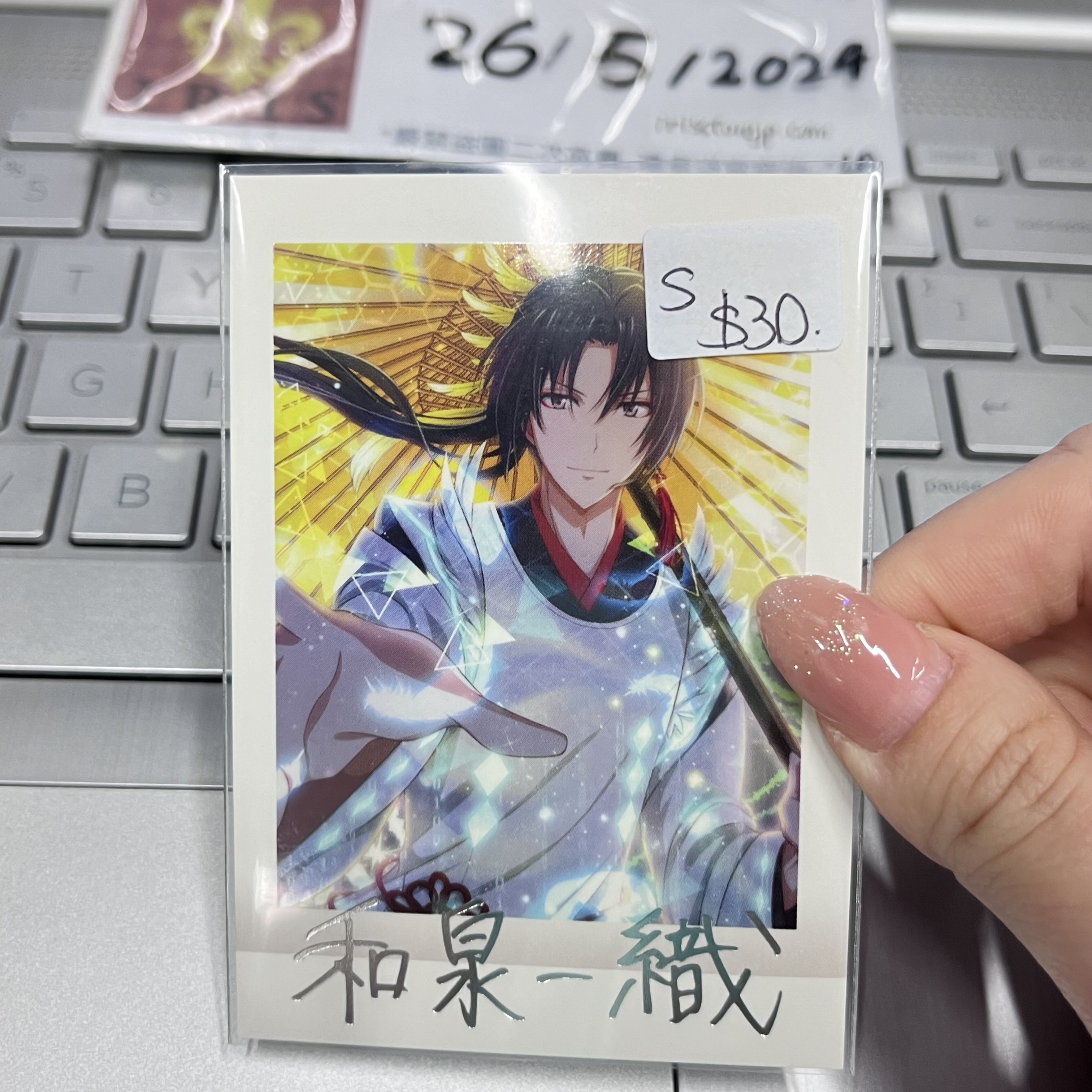 I7 一織 拍立得 (S)