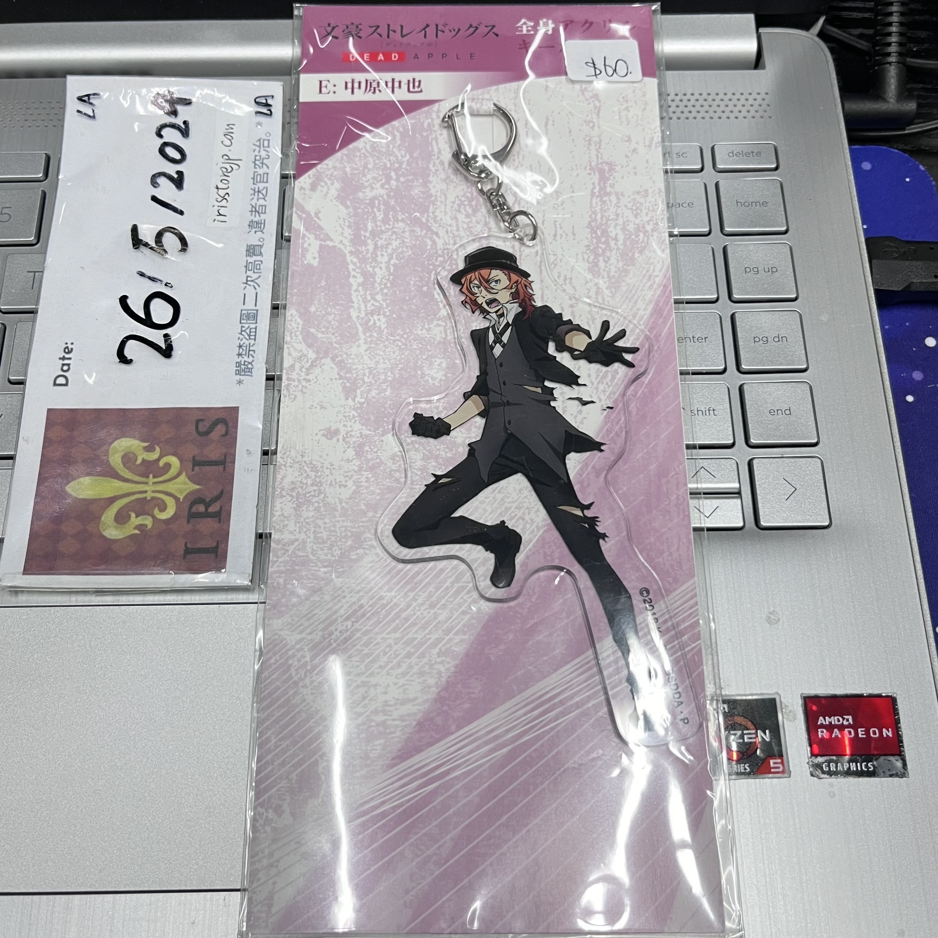 文豪野犬 中也 掛件