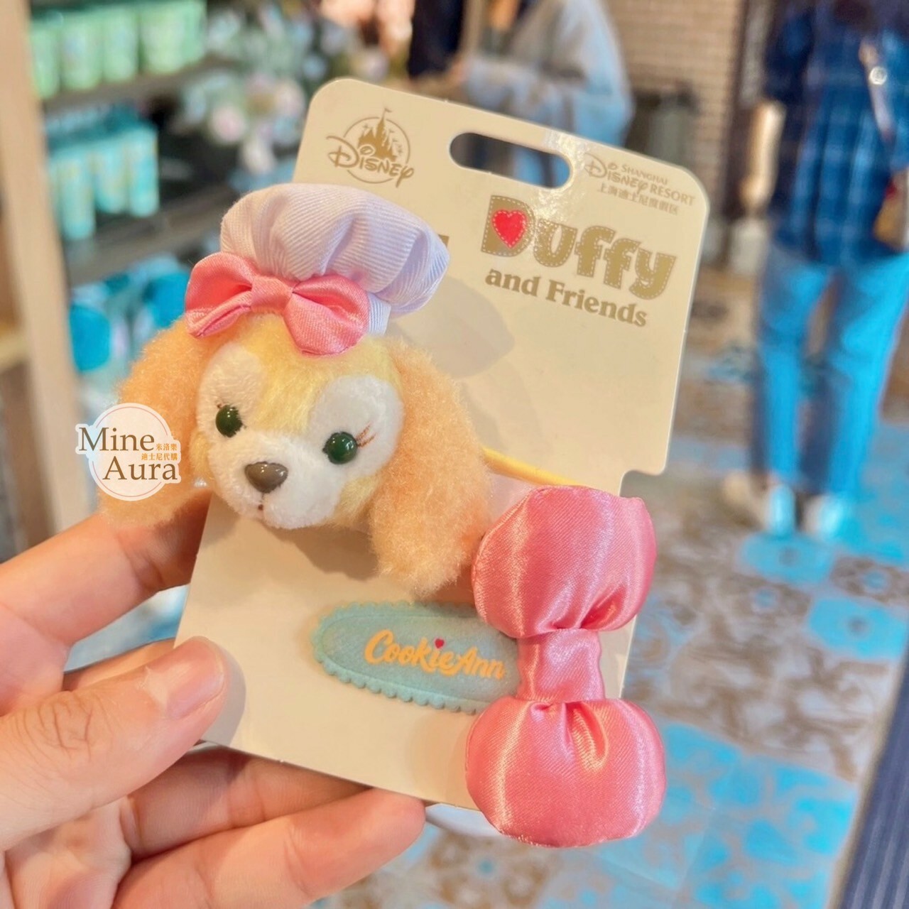 可琦安 餅乾 CookieAnn 絨毛大頭 造型髮飾組 髮夾 髮束 -上海迪士尼樂園