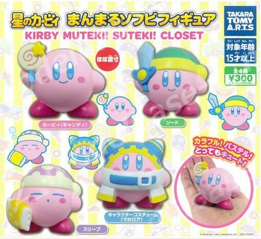 T-ARTS 星之卡比圓圓軟膠公仔 扭蛋 轉蛋 (全4款)