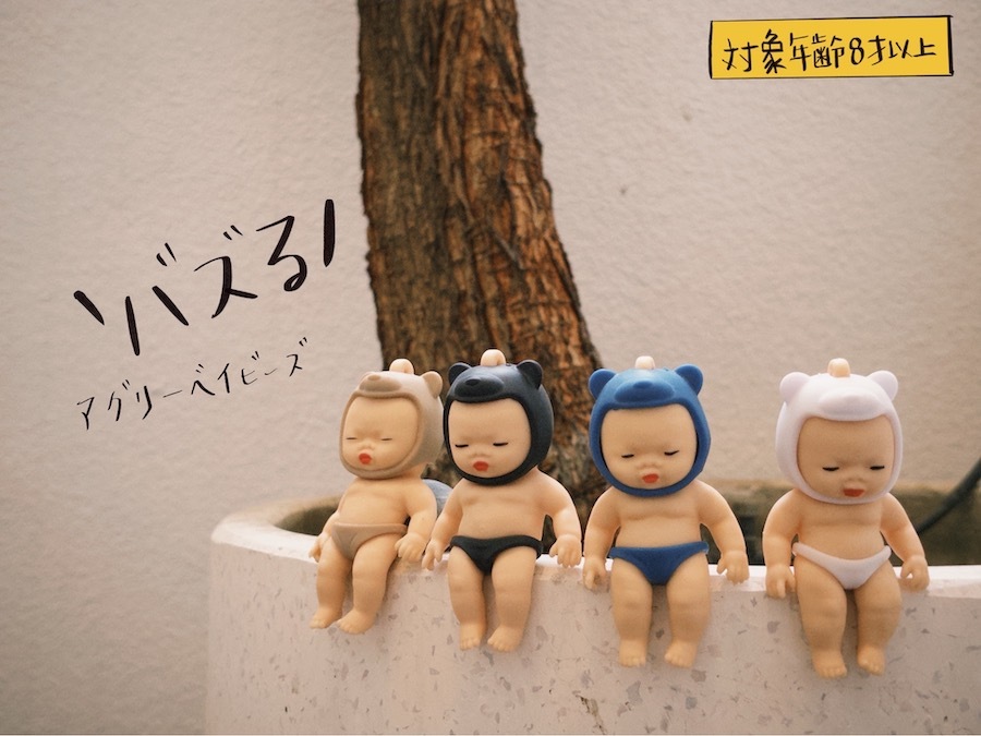 \ バズる🇯🇵 / 日本限定 減壓小物 熊baby 吊飾