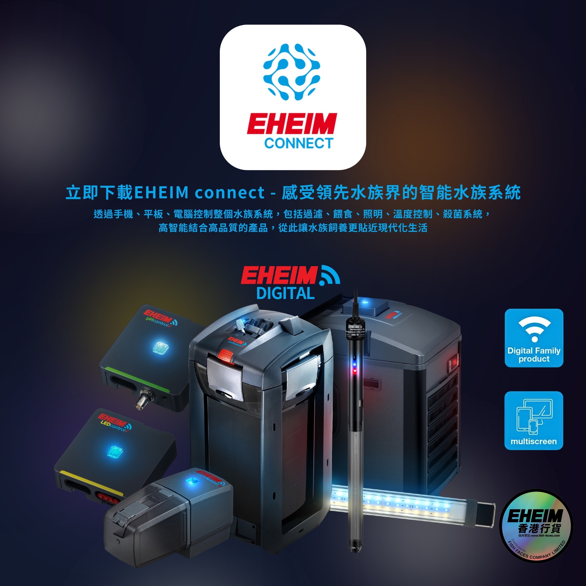 EHEIM connect
