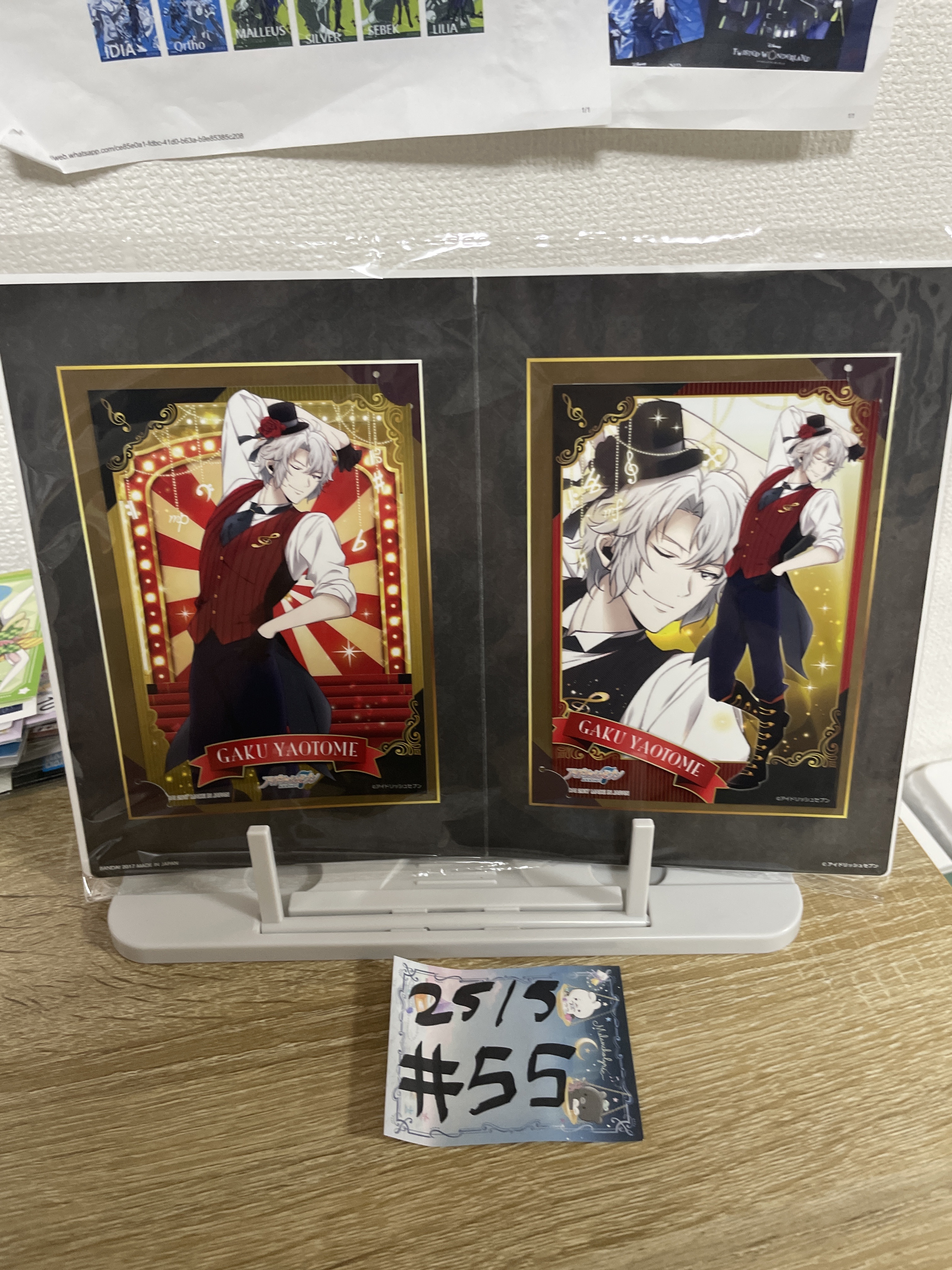 I7 樂 相卡 SET#55