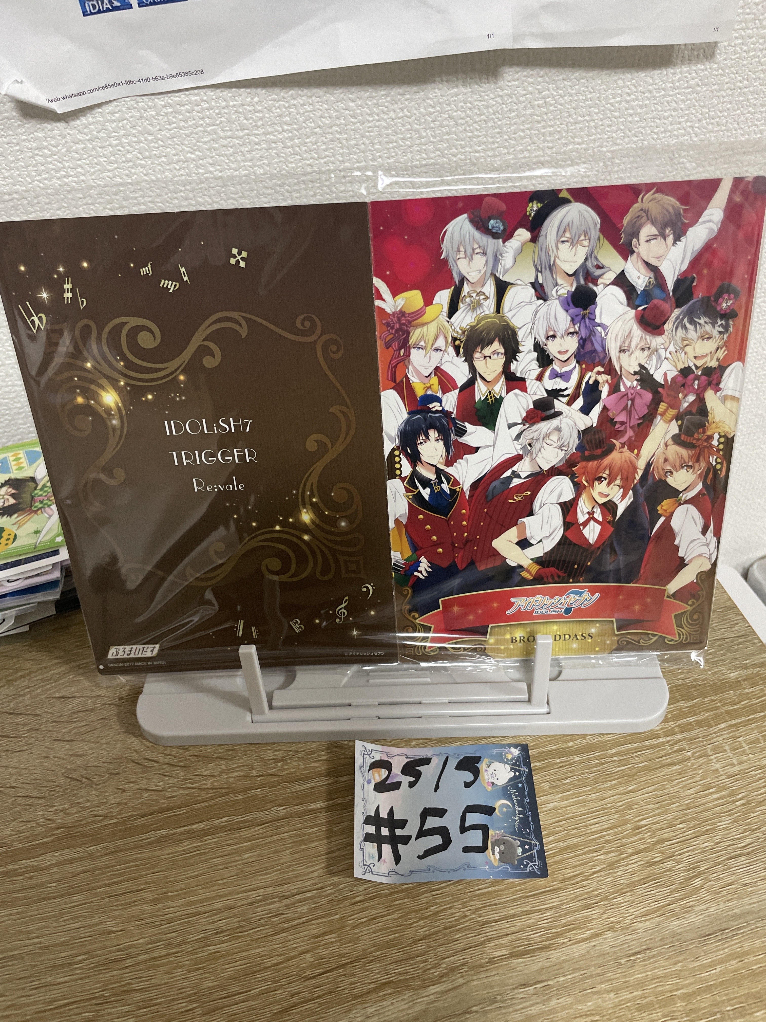 I7 樂 相卡 SET#55