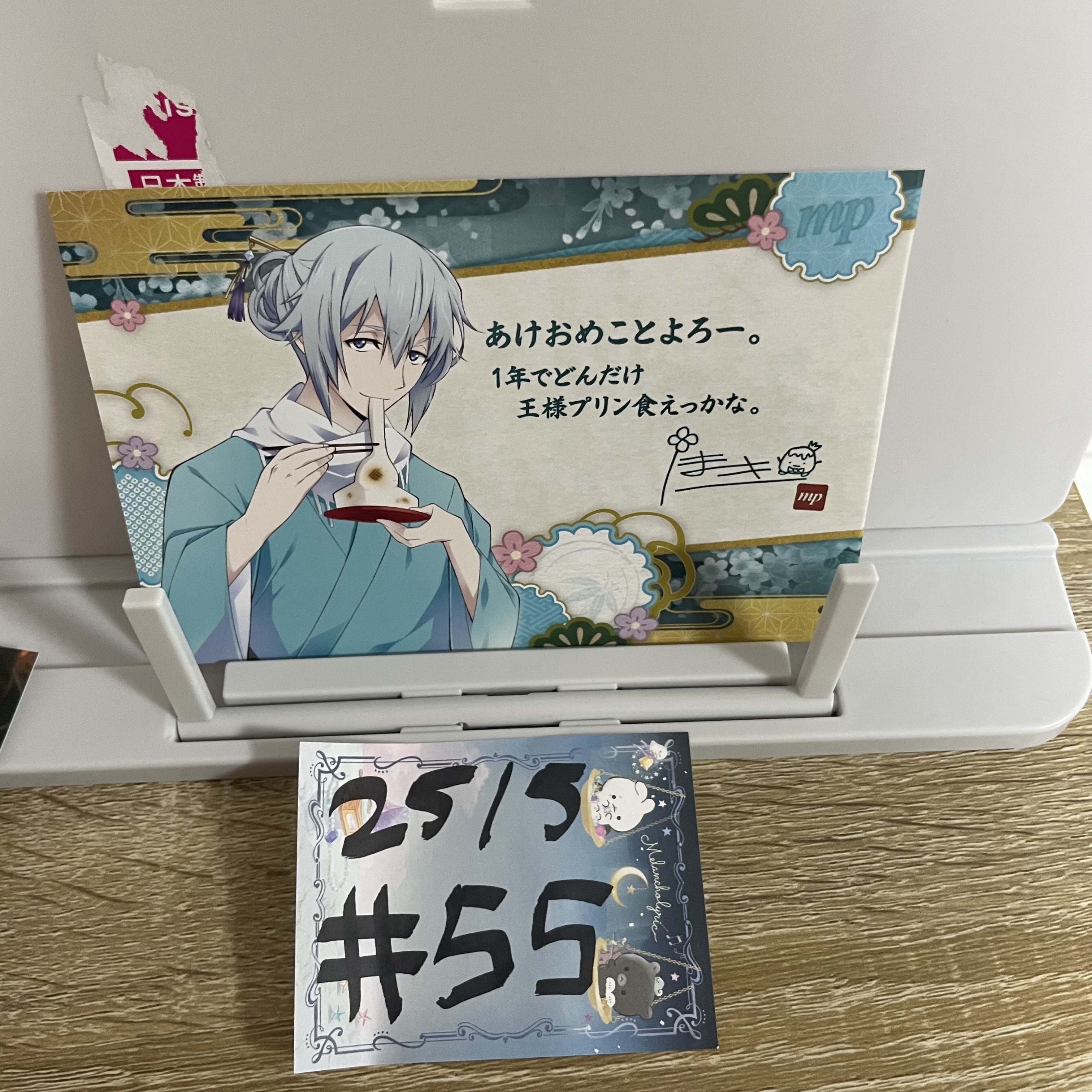 I7   環 明信片#55