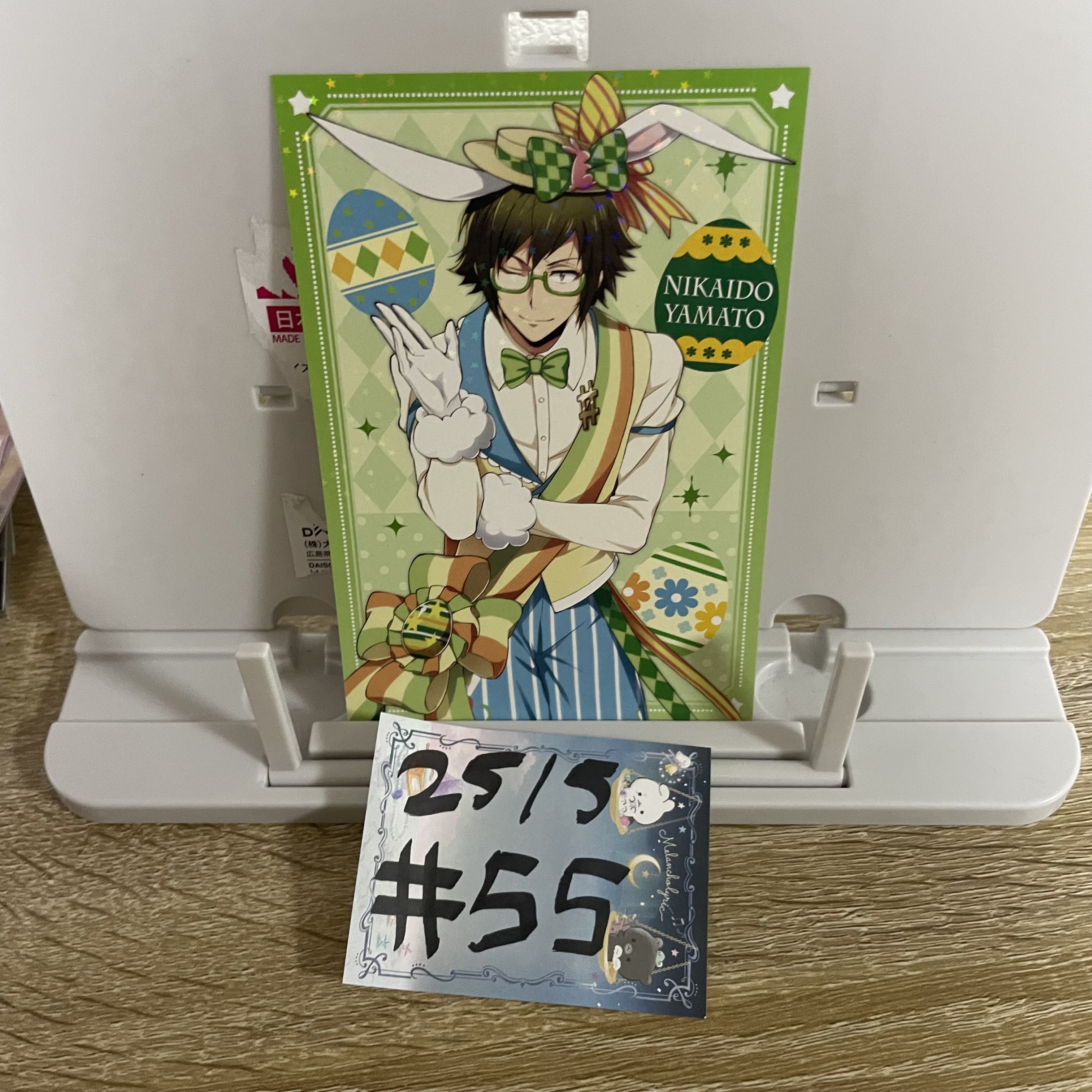 I7   大和 明信片#55