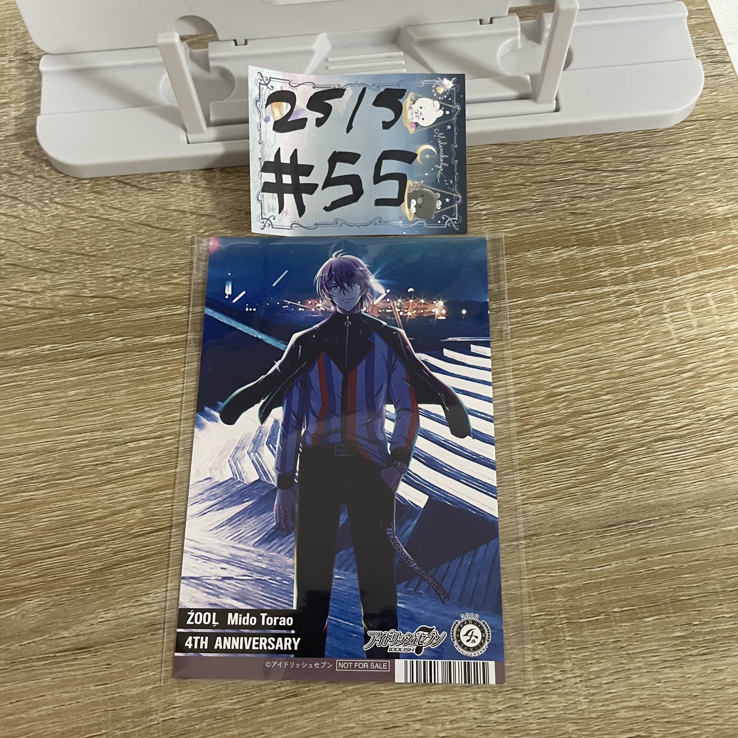 I7 虎於 明信片#55