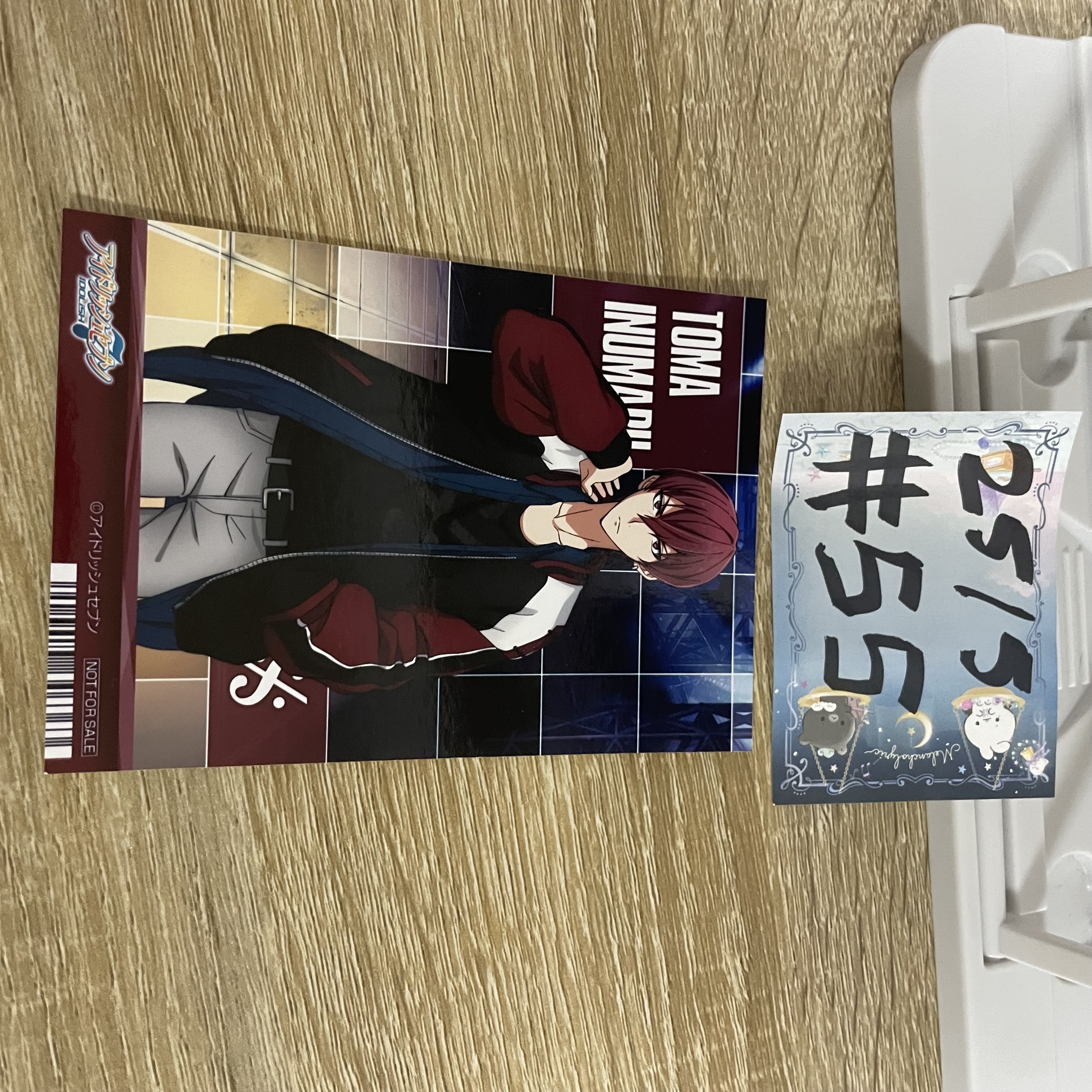 I7  狗丸 相卡#55