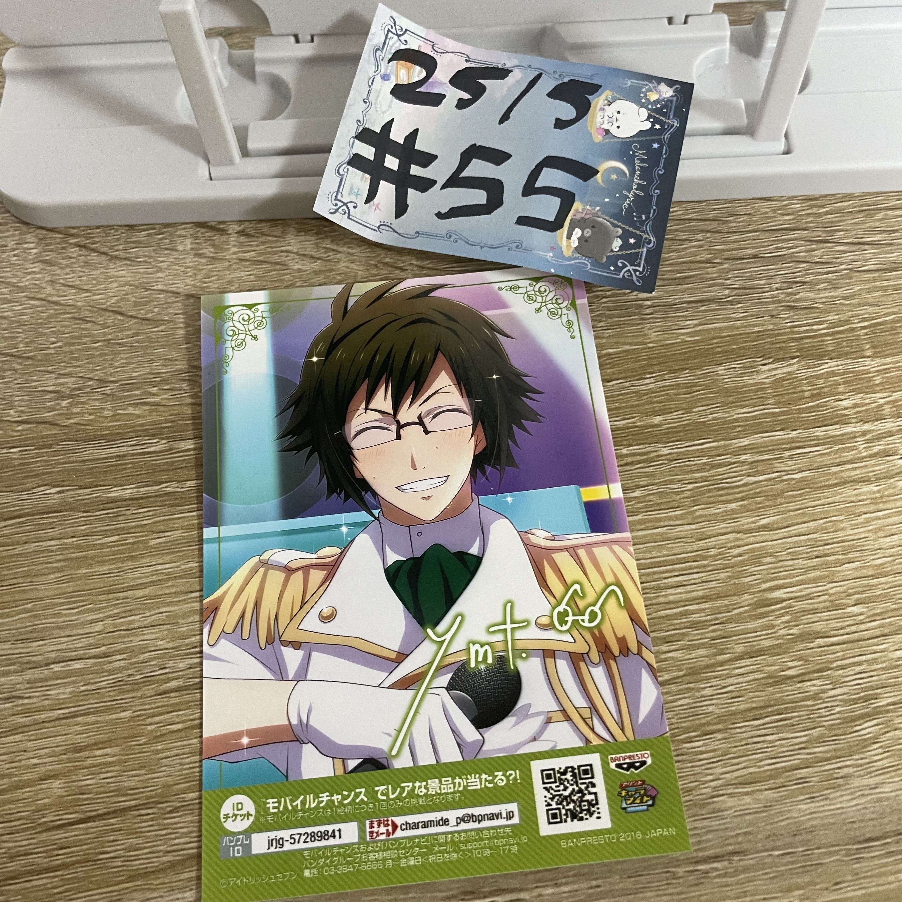 I7  大和 相卡#55