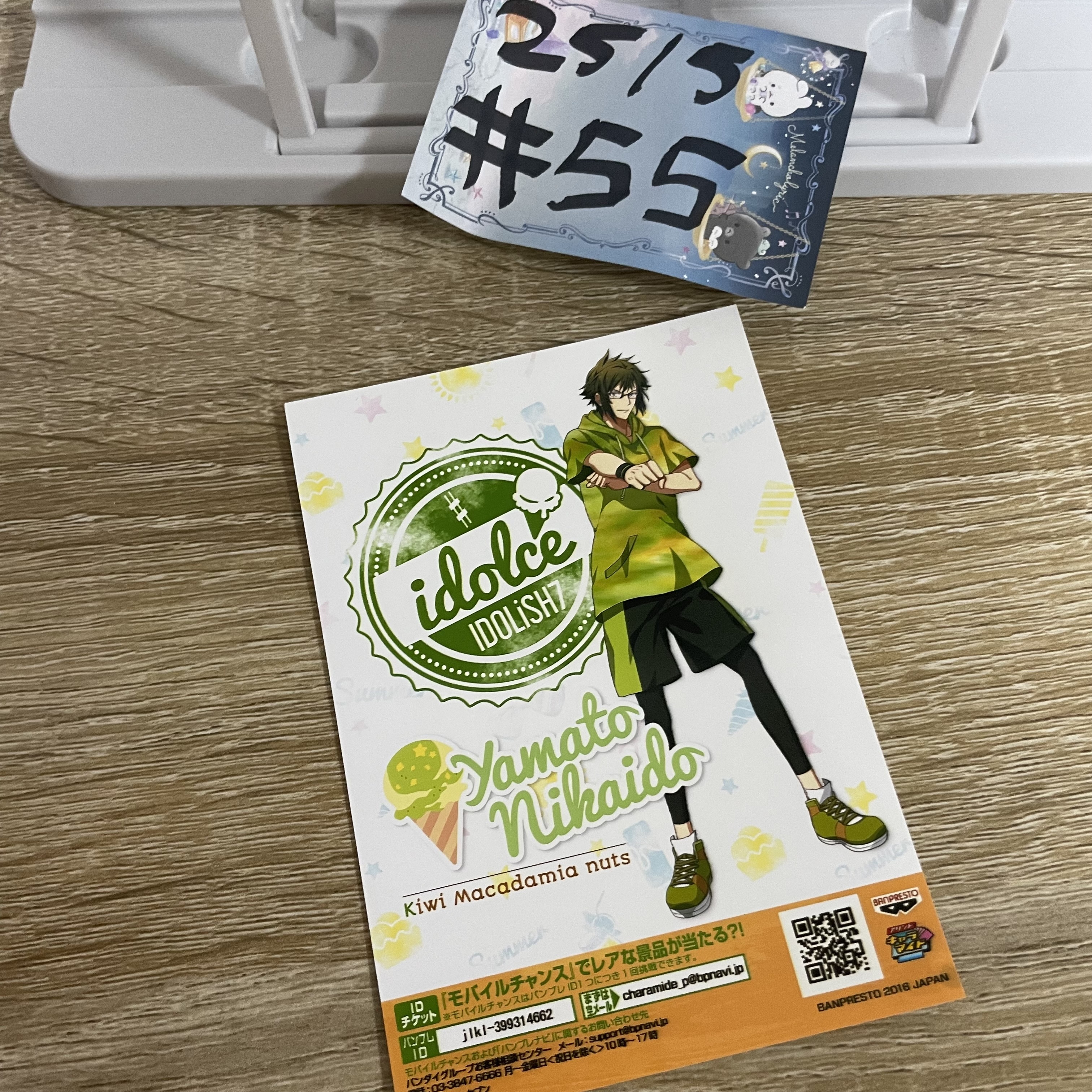 I7  大和 相卡#55