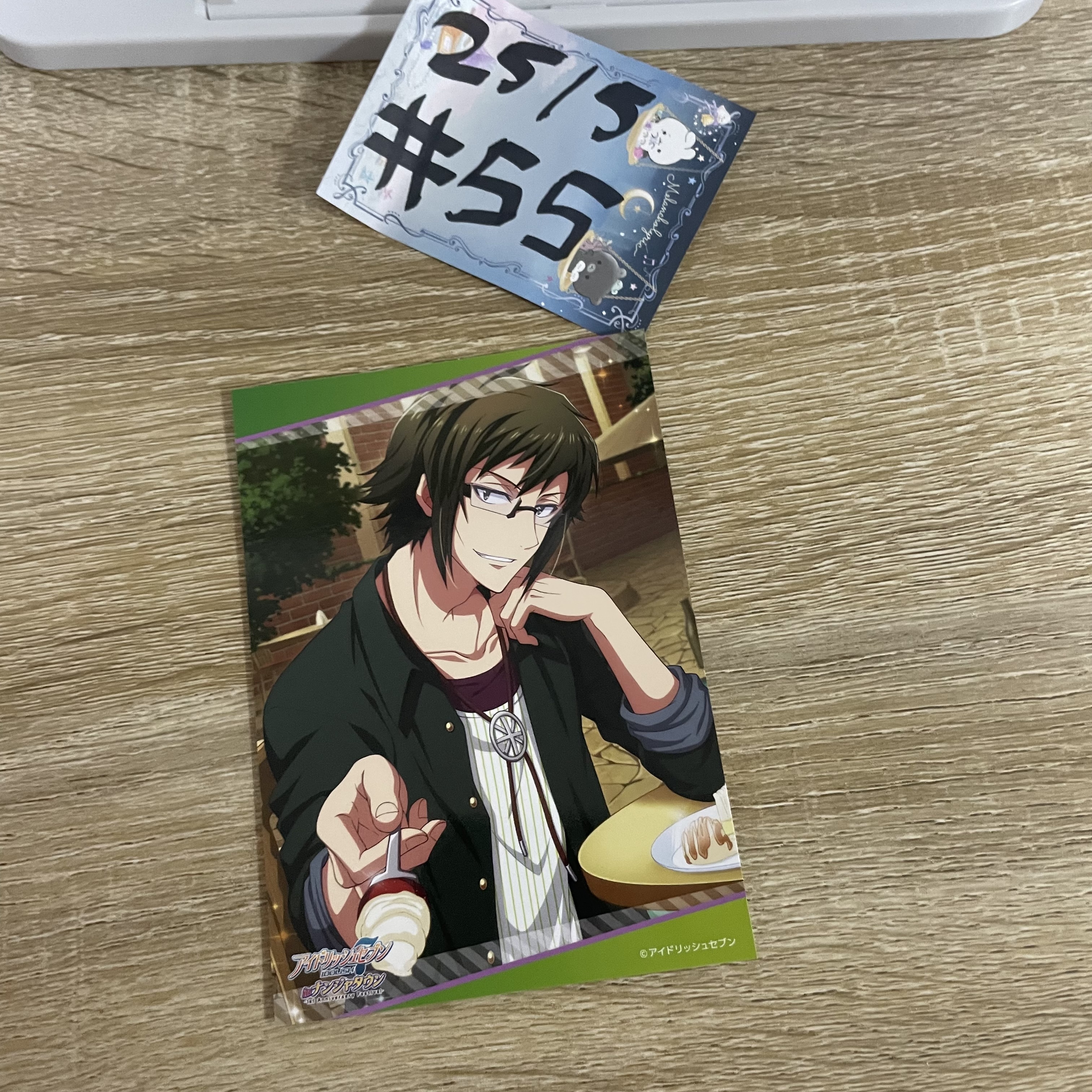 I7  大和 相卡#55