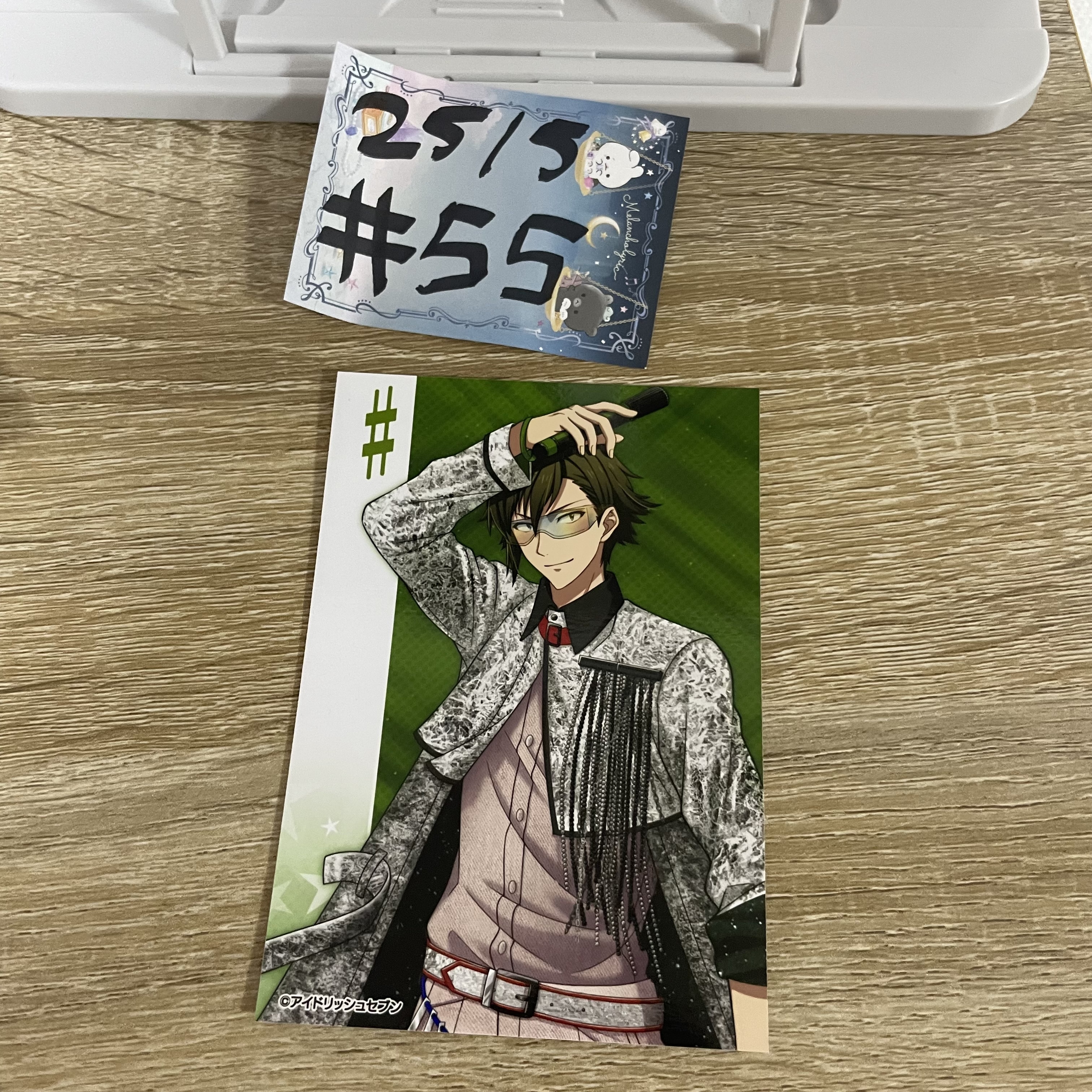 I7  大和 相卡#55