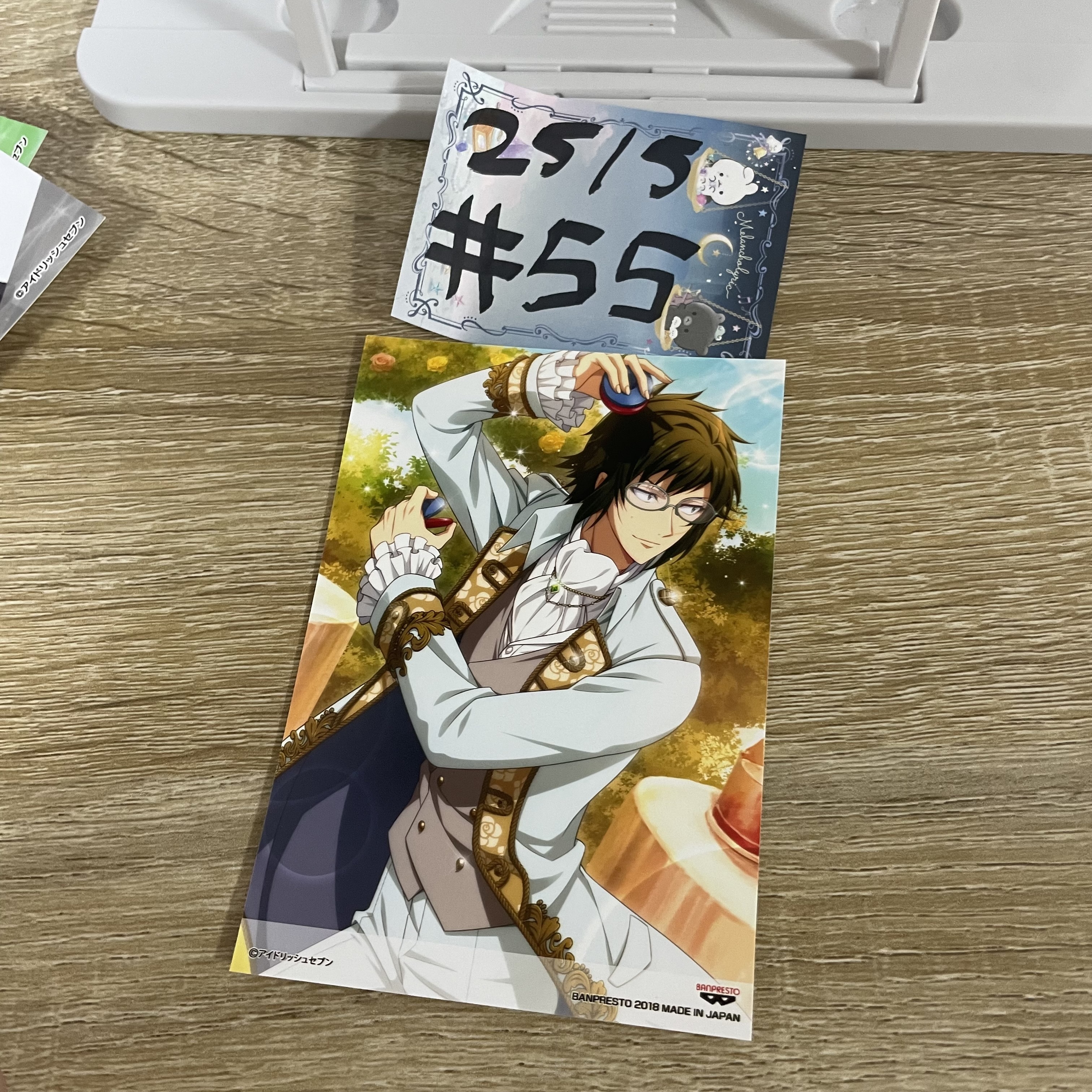 I7  大和 相卡#55