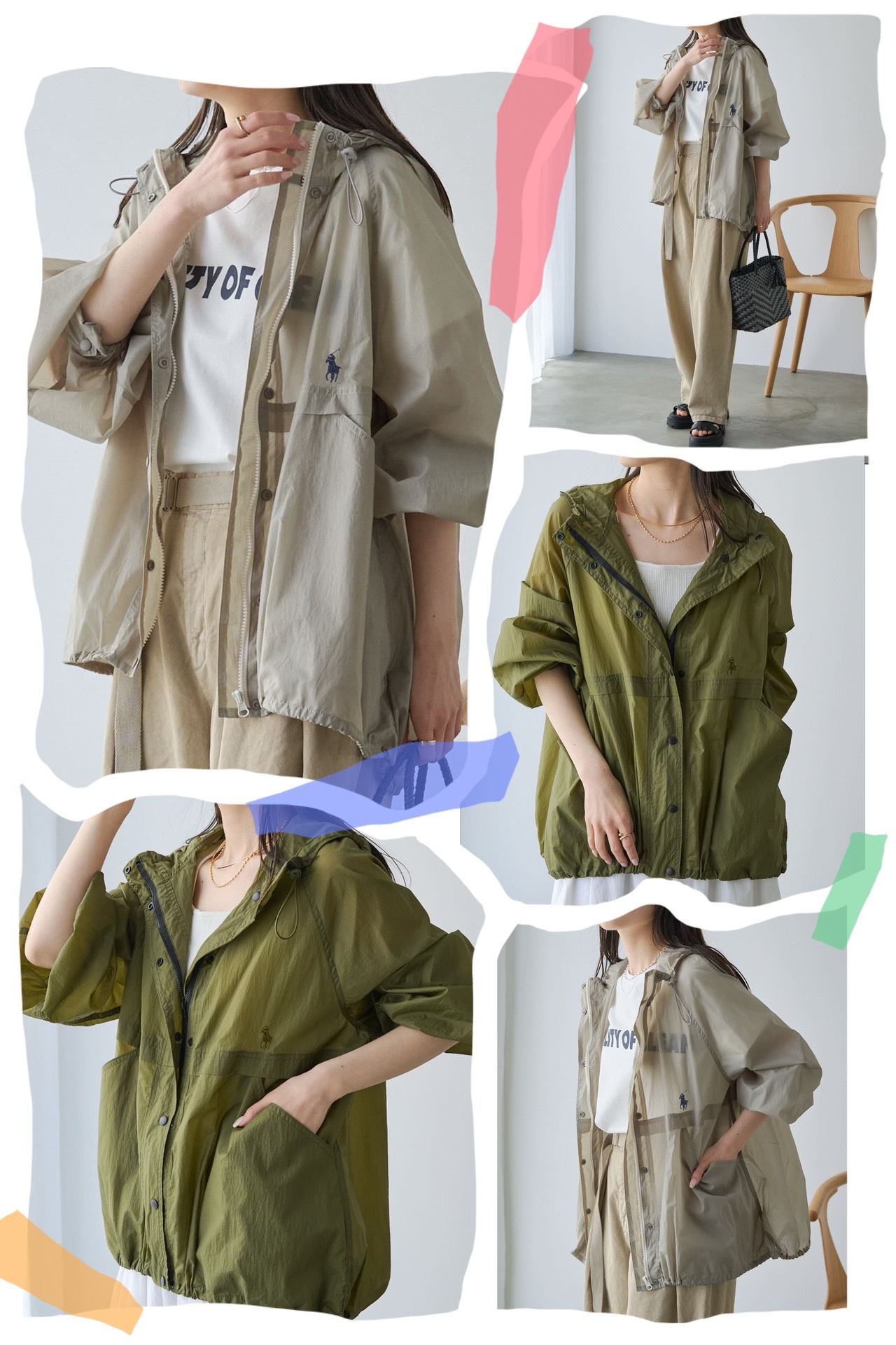 Pol*o 薄款防曬外套 - 2400865