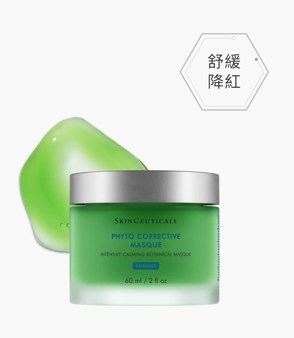 Skin Ceuticals 舒緩降紅保濕面膜