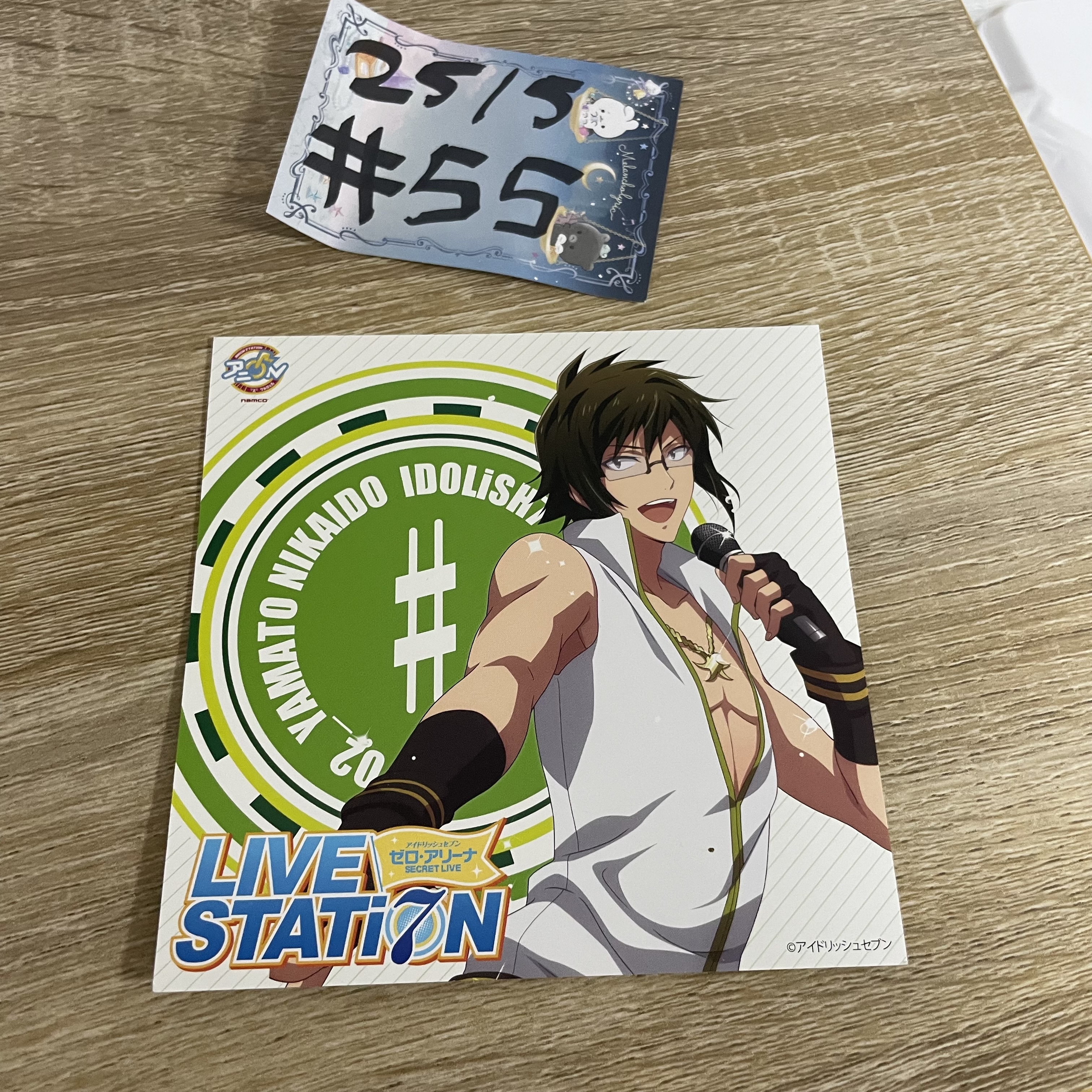 I7  大和  紙品  #55